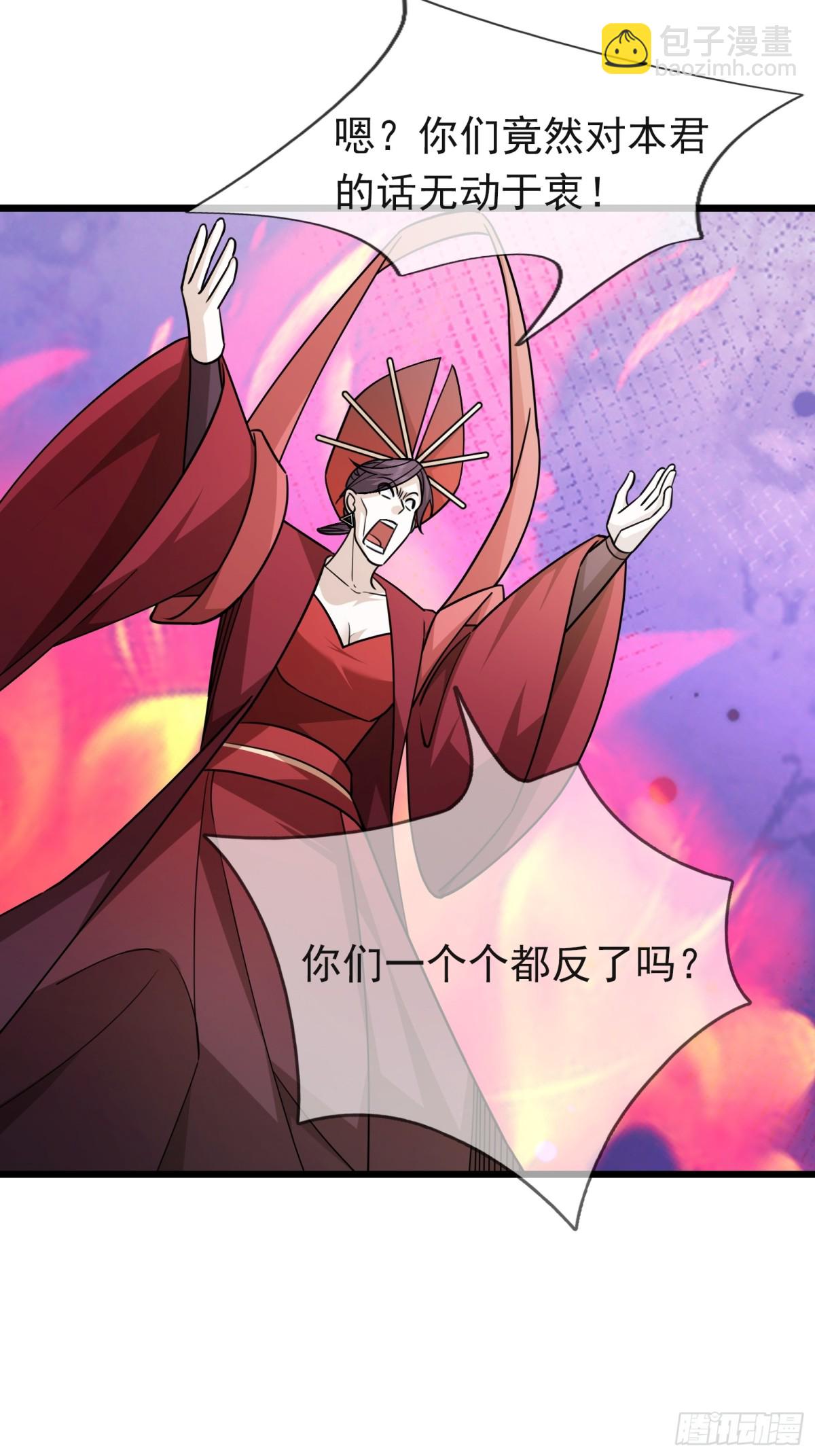 第60话 会做鱼的老莫！(1/2)-第60话