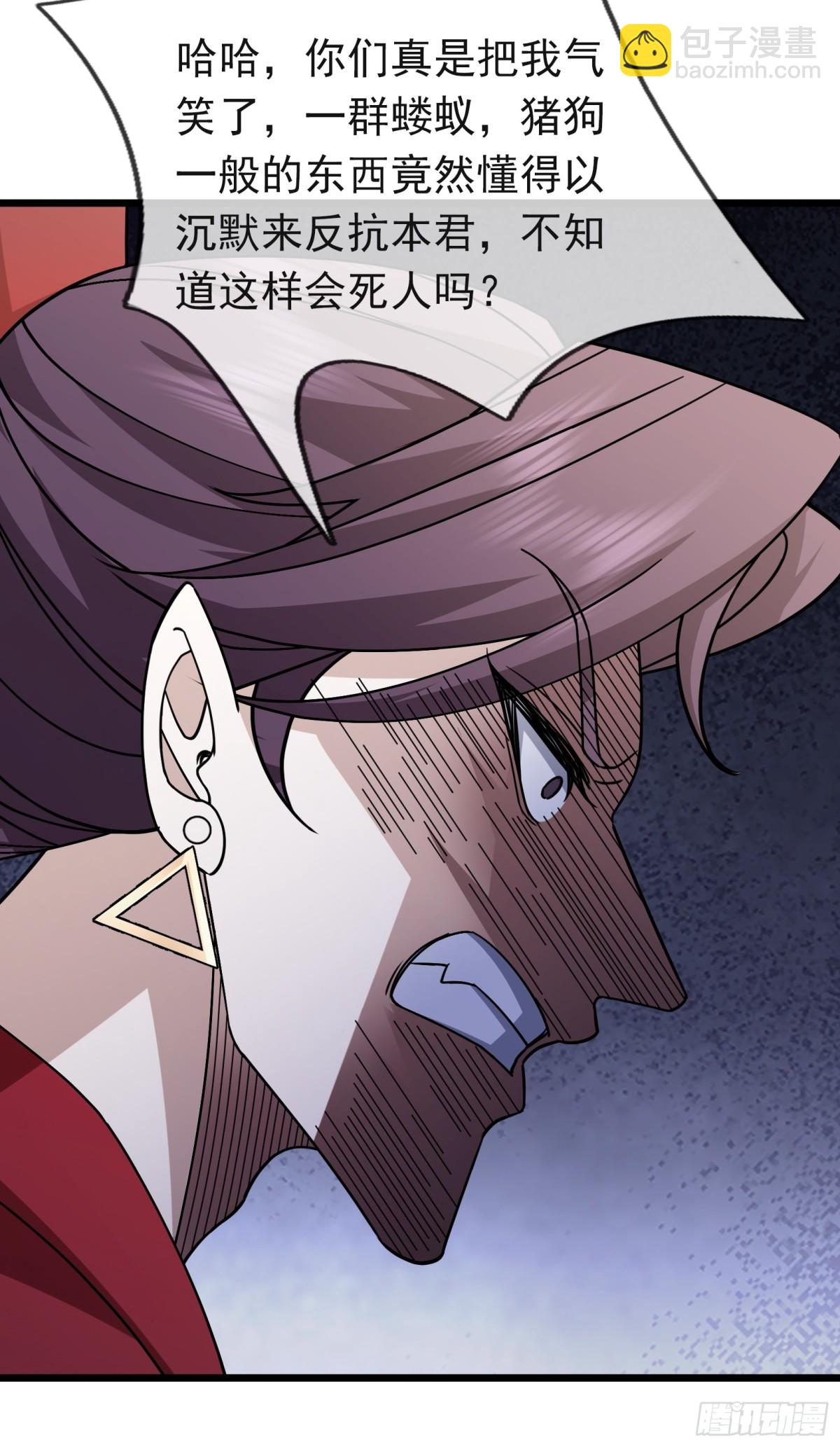 第60话 会做鱼的老莫！(1/2)-第60话