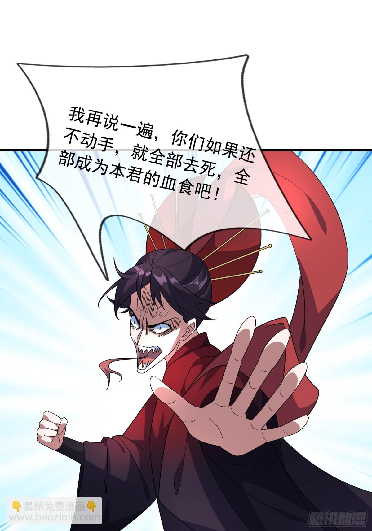 第60话 会做鱼的老莫！(1/2)-第60话