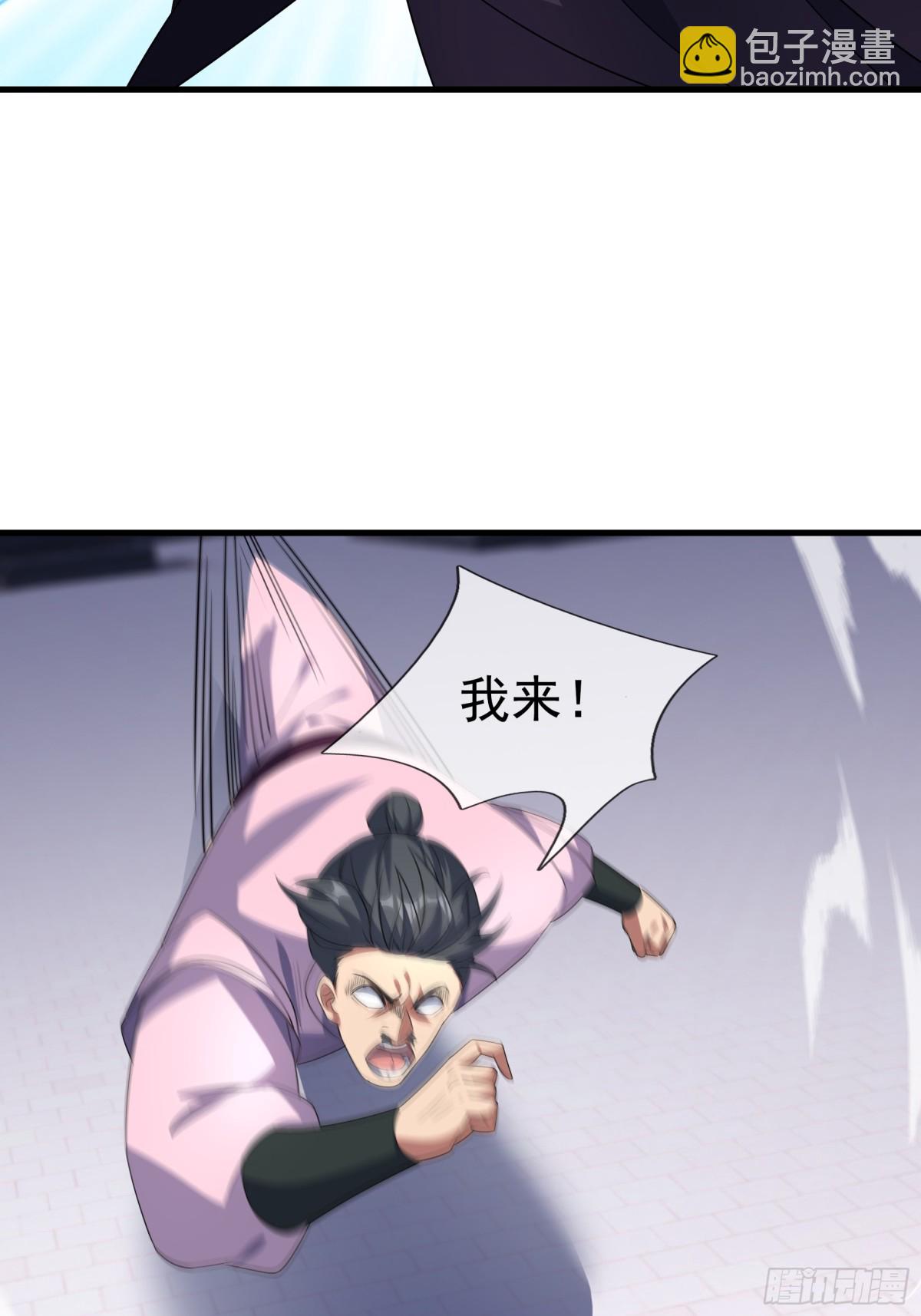 第60话 会做鱼的老莫！(1/2)-第60话