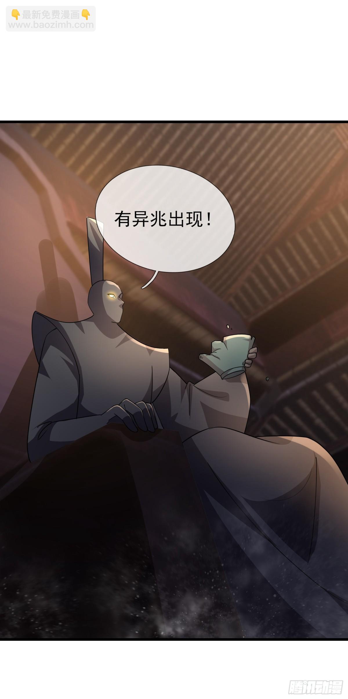 第60话 会做鱼的老莫！(1/2)-第60话