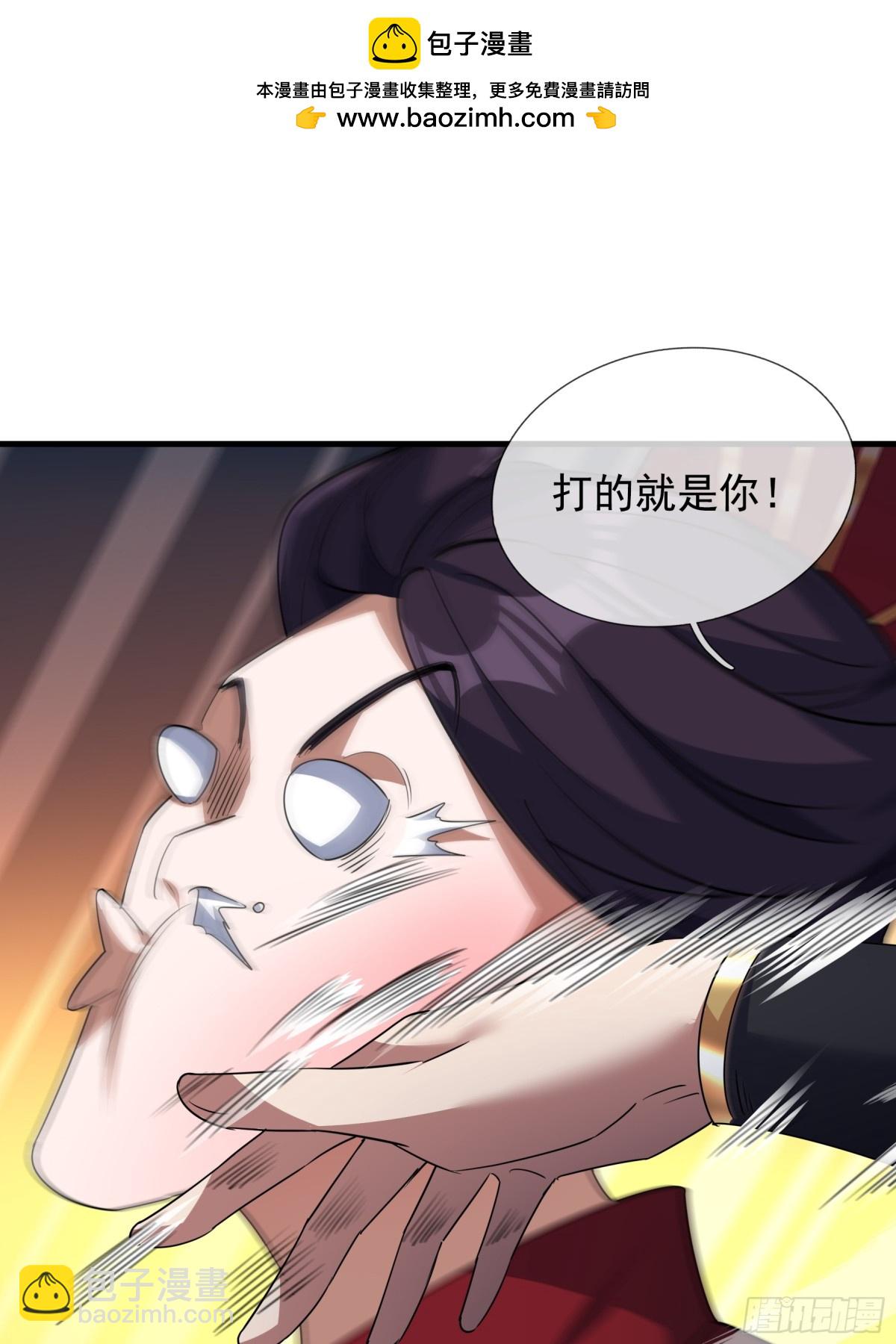 第60话 会做鱼的老莫！(1/2)-第60话