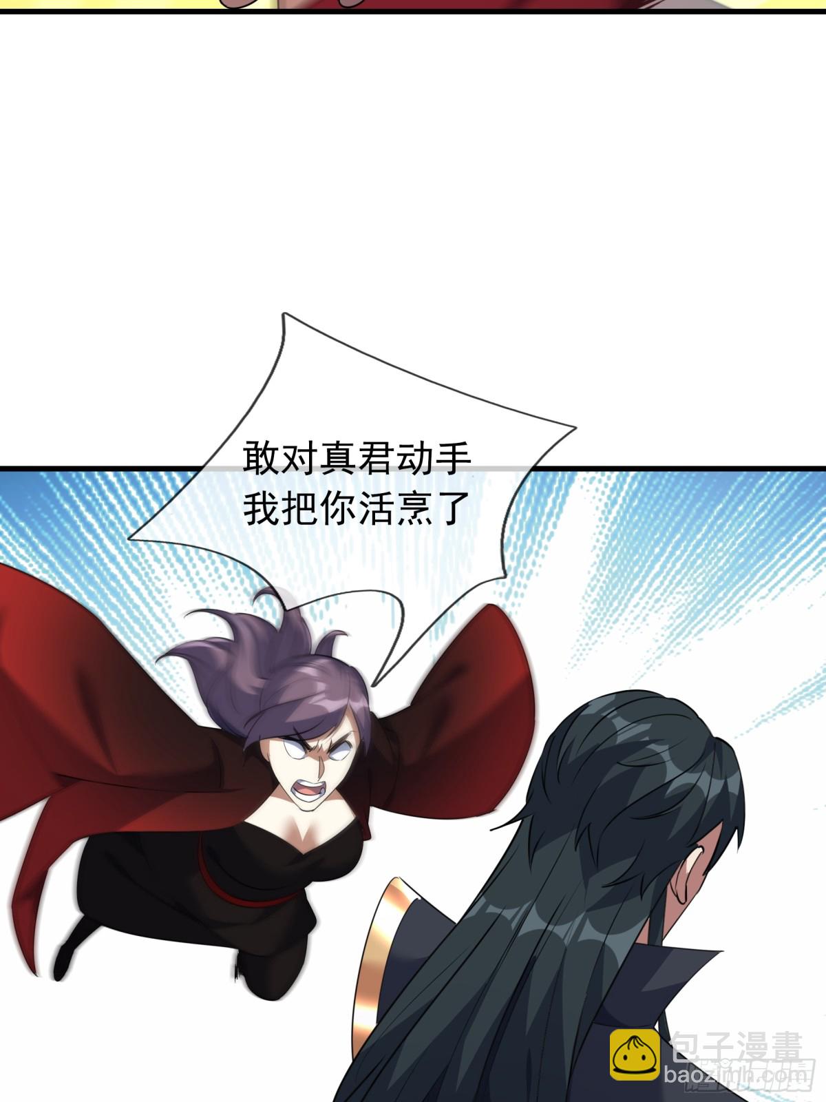 第60话 会做鱼的老莫！(1/2)-第60话