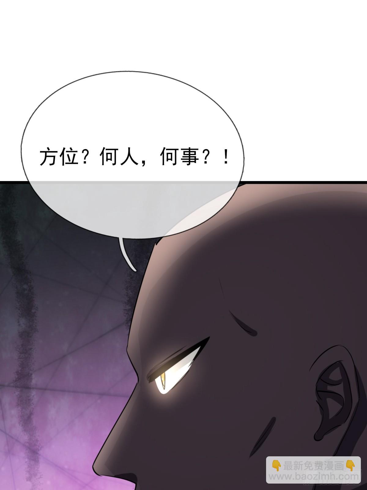 第60话 会做鱼的老莫！(1/2)-第60话