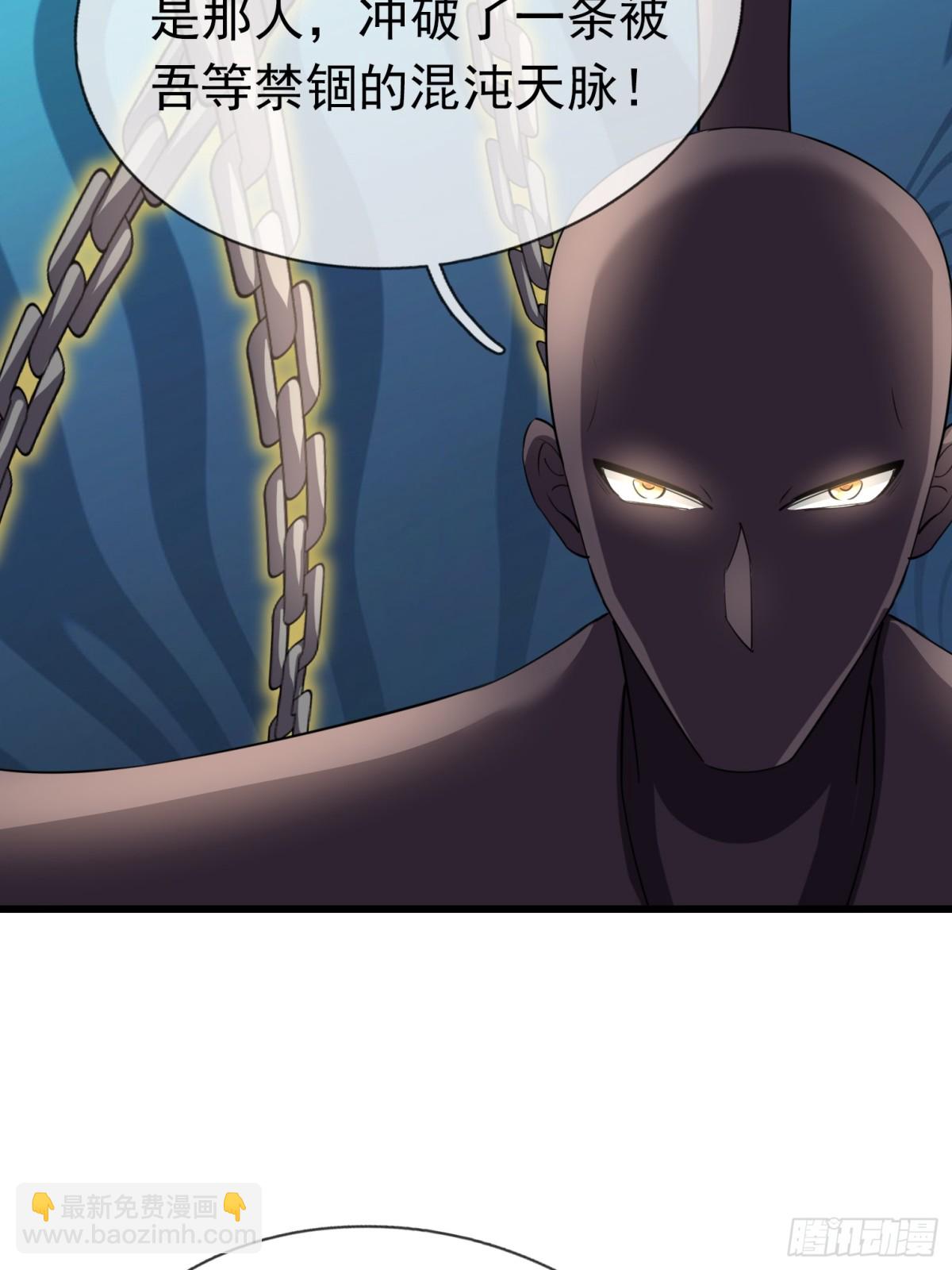 第60话 会做鱼的老莫！(1/2)-第60话