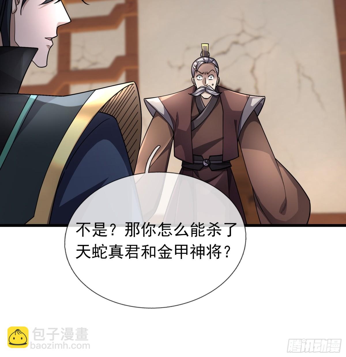 第63话(1/2)-第64话