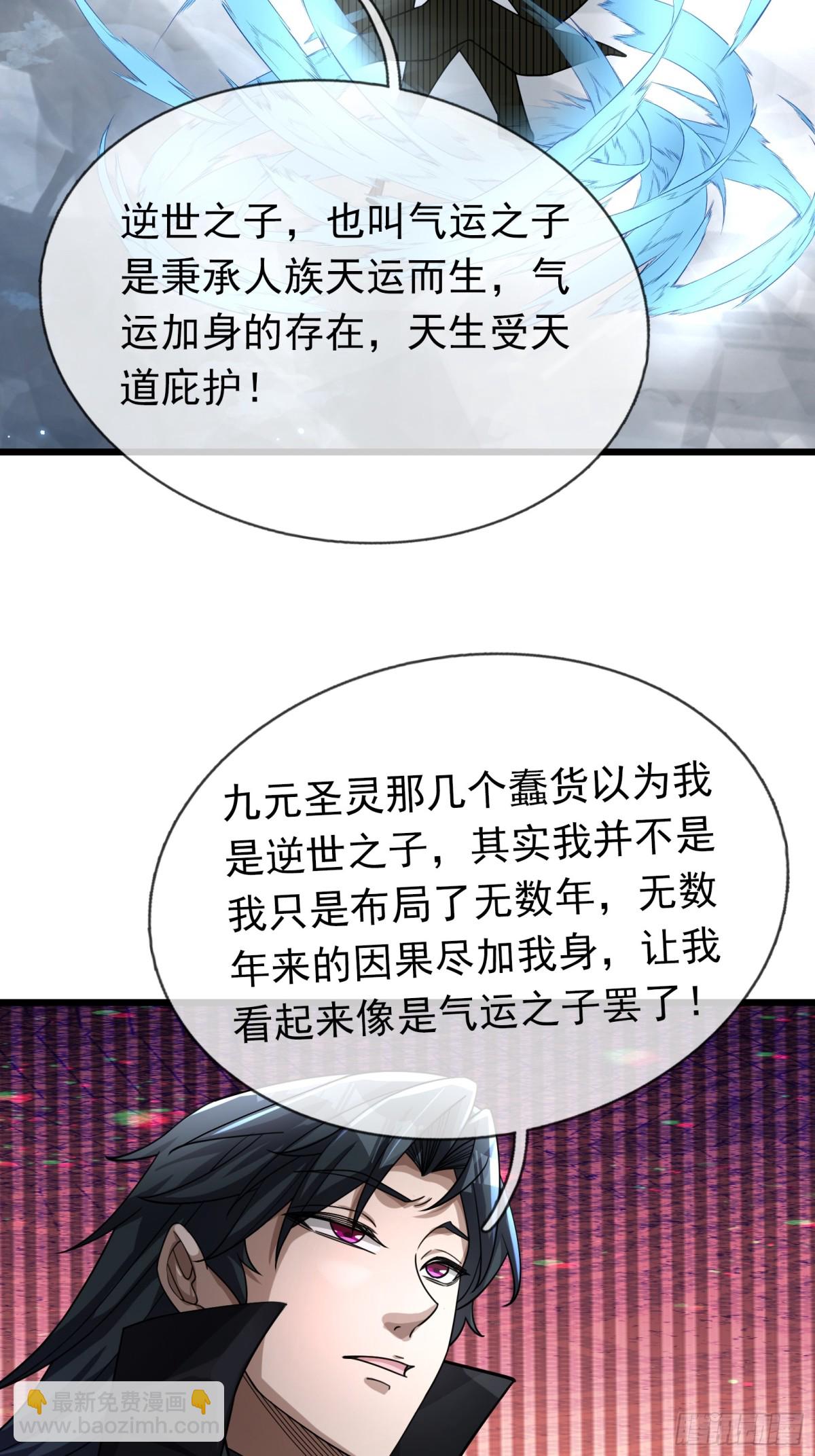 第63话(1/2)-第64话