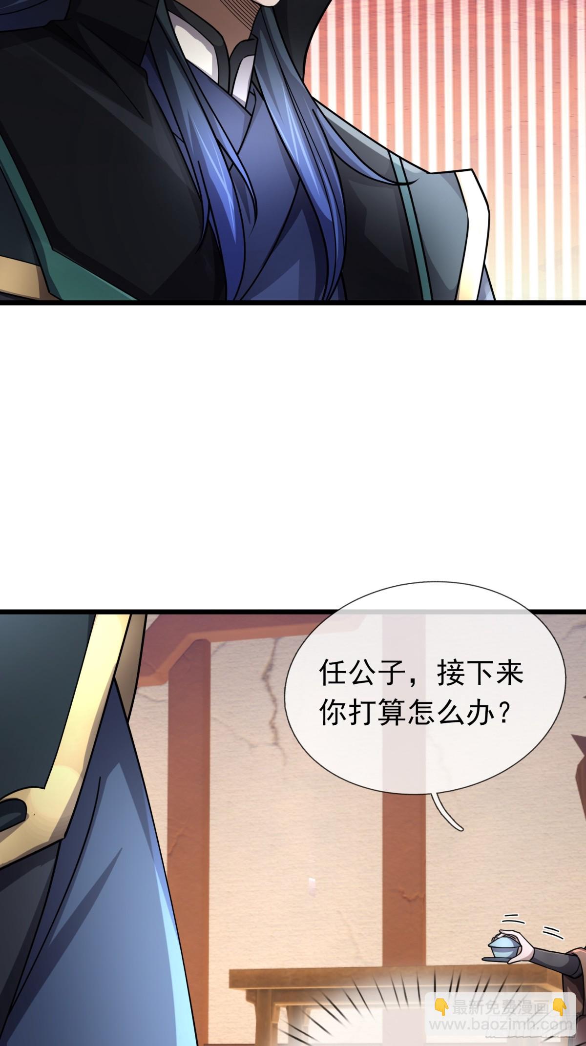 第63话(1/2)-第64话