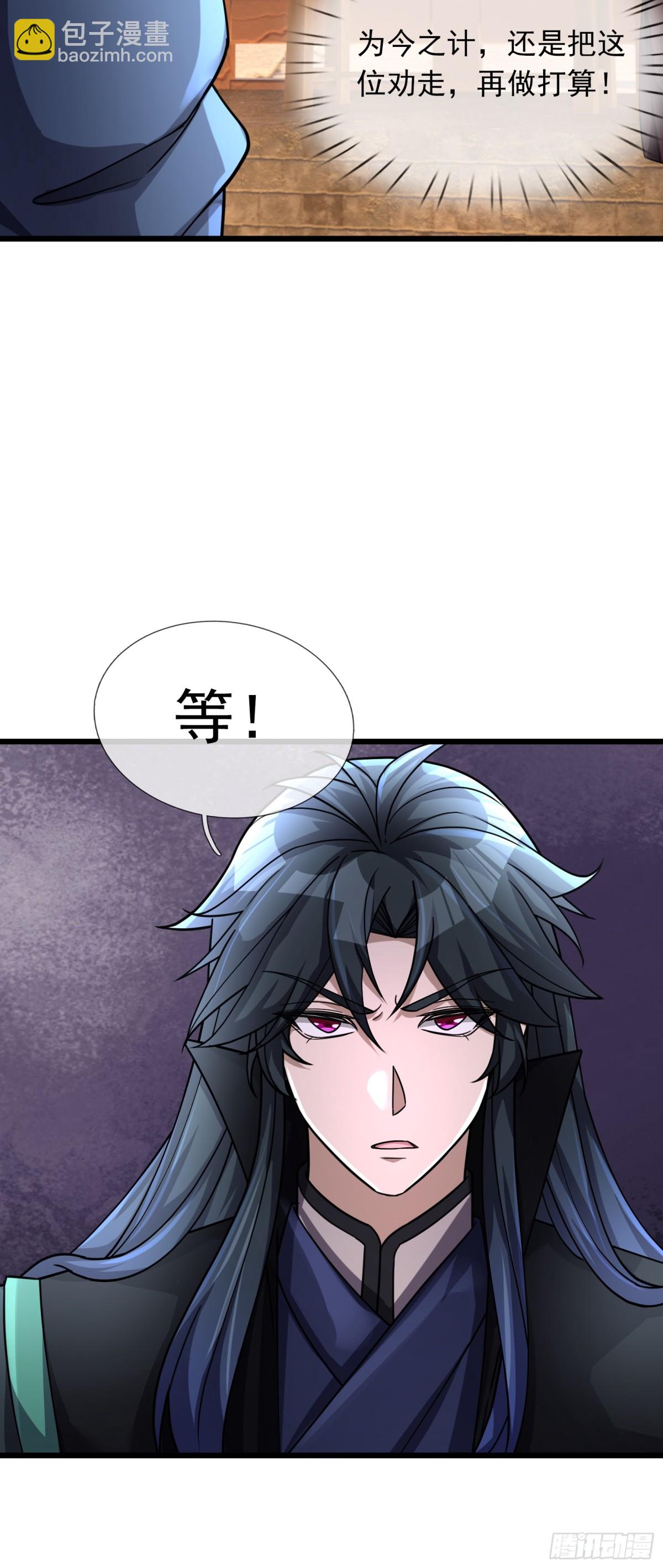 第63话(1/2)-第64话