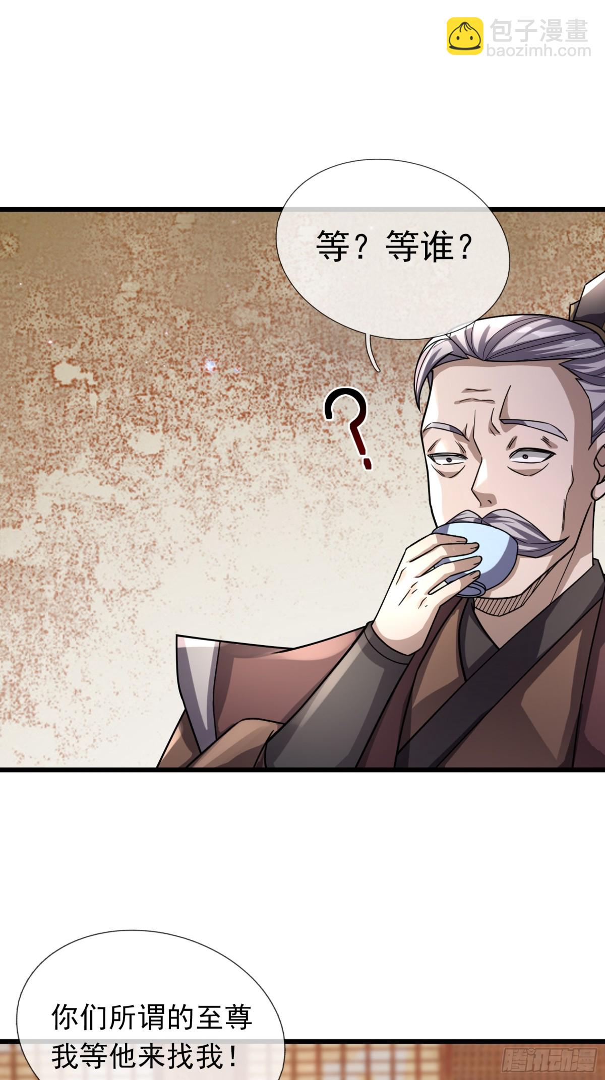 第63话(1/2)-第64话