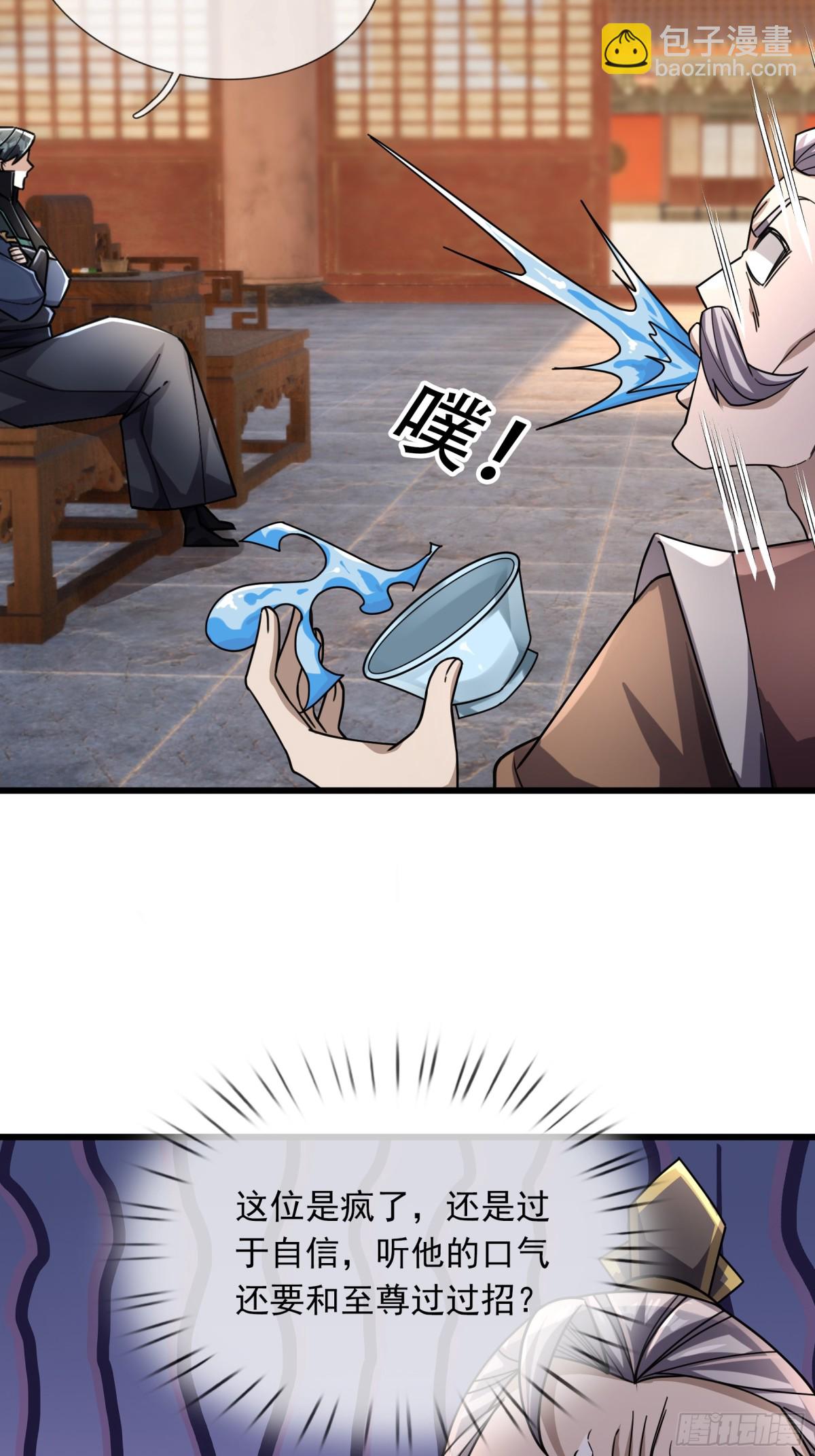 第63话(1/2)-第64话