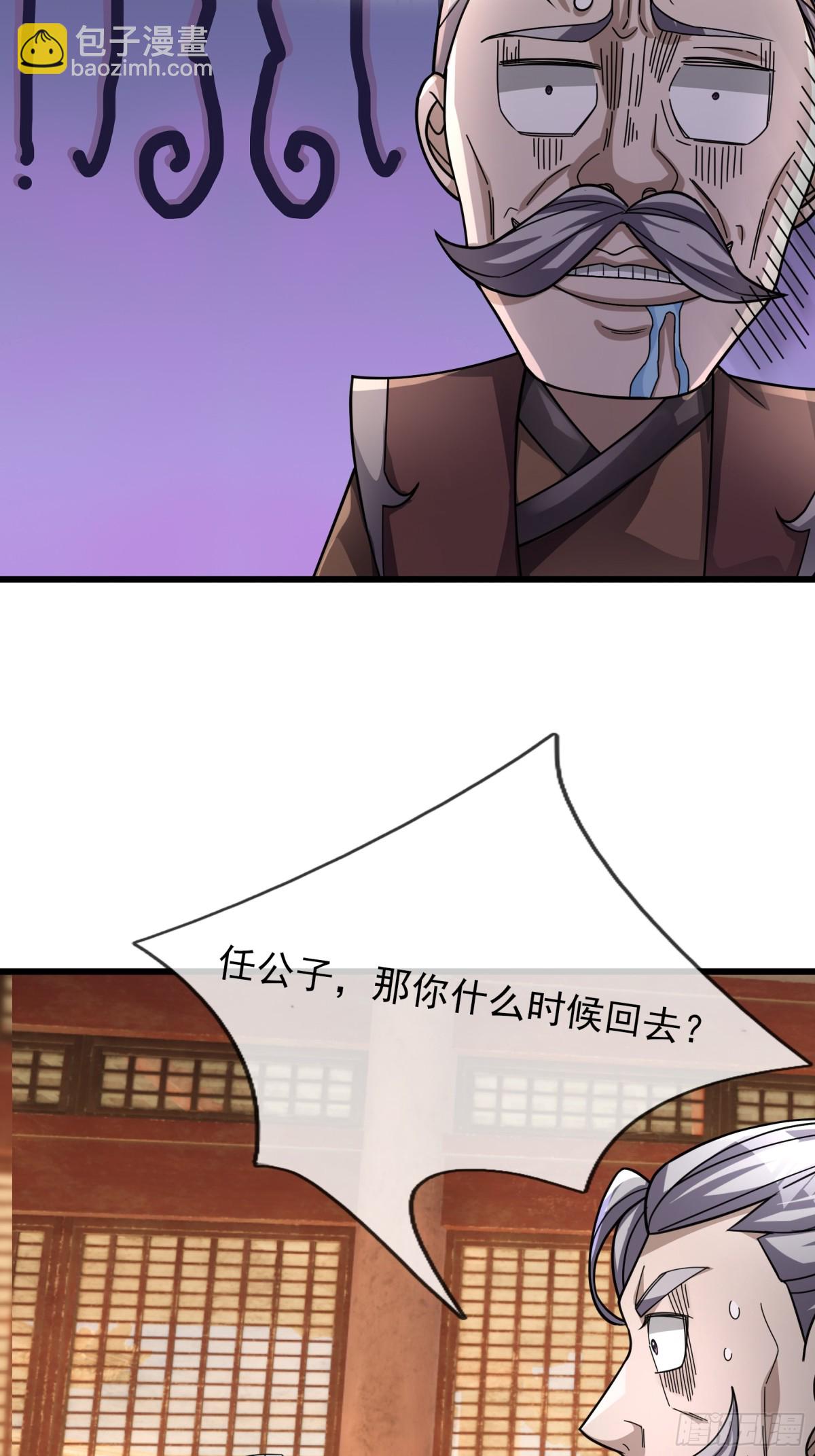 第63话(1/2)-第64话