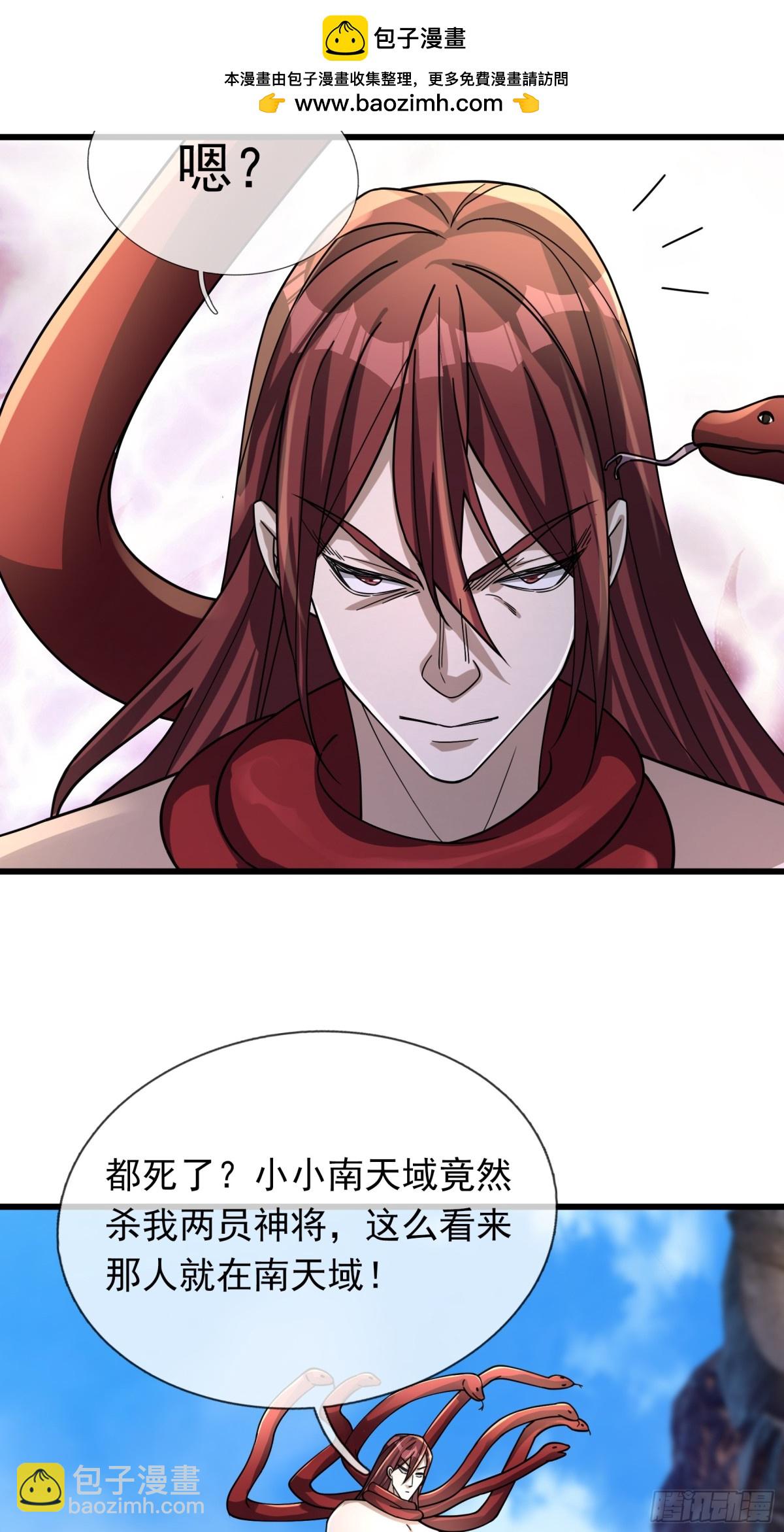 第63话(1/2)-第64话