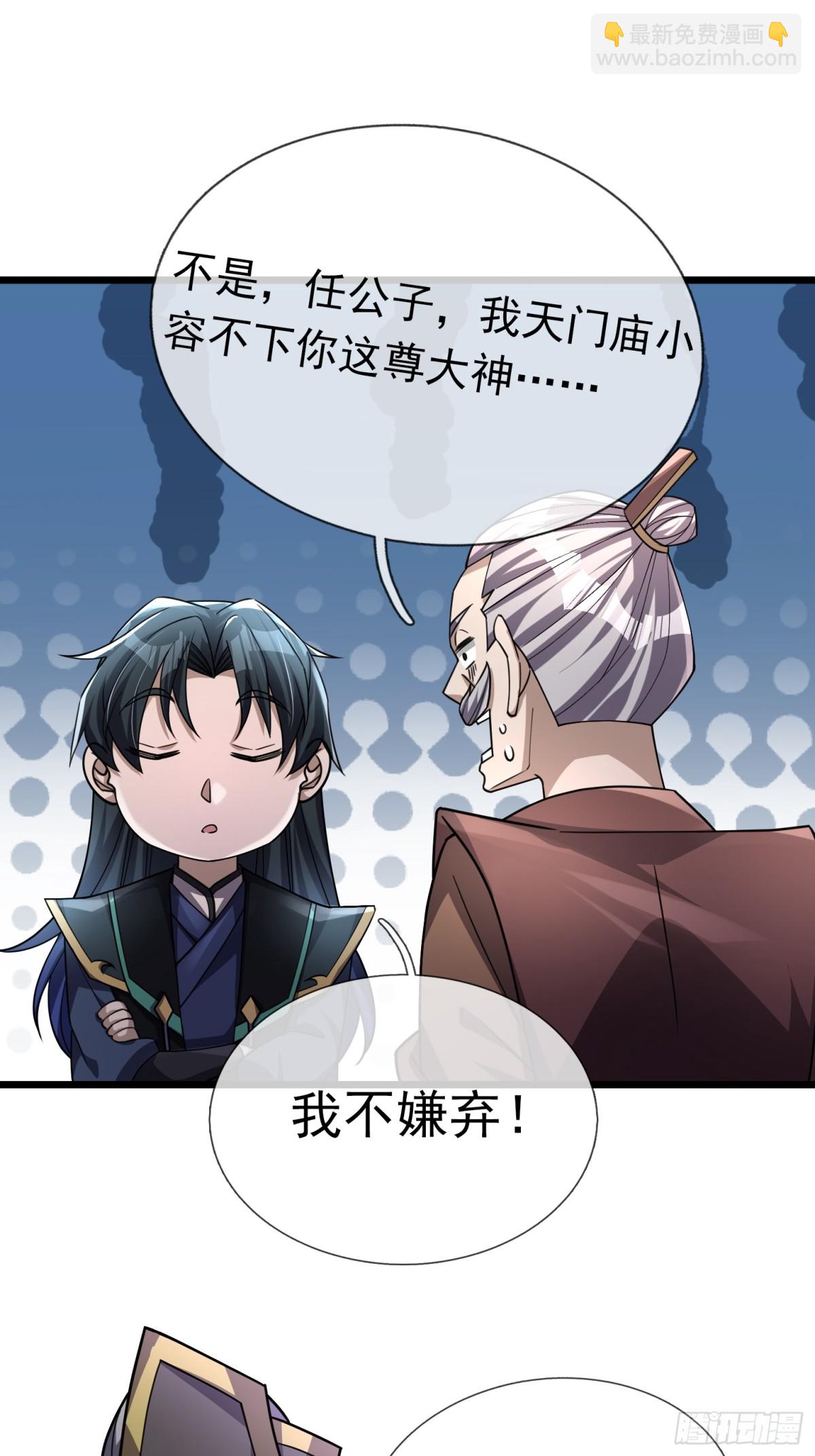 第63话(1/2)-第64话