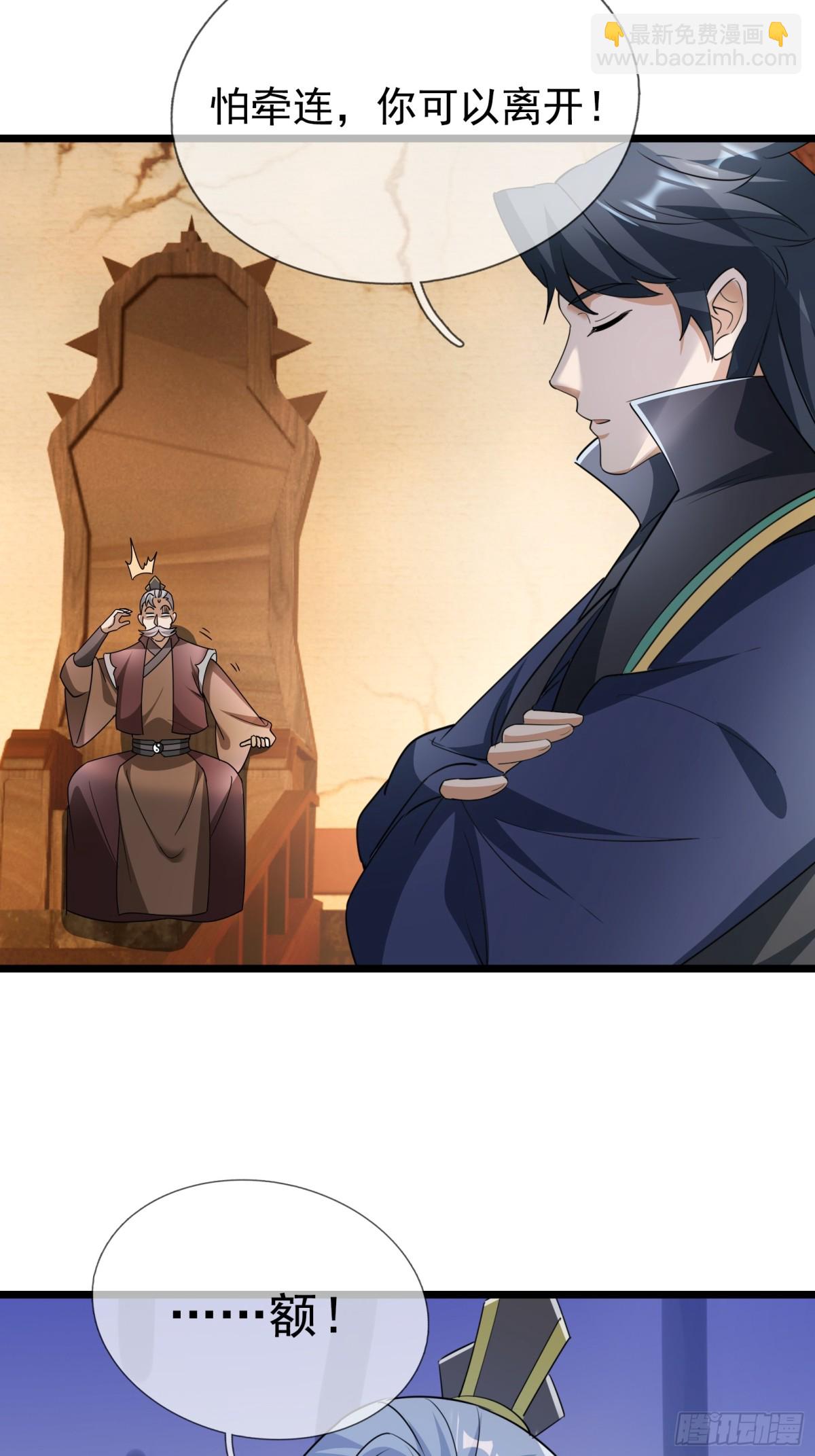 第63话(1/2)-第64话