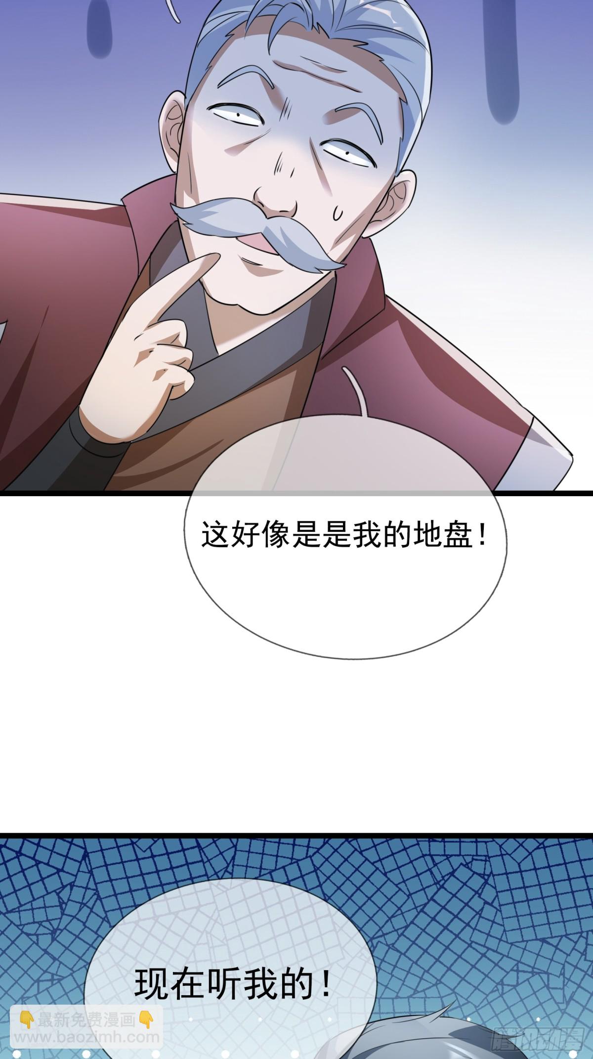 第63话(1/2)-第64话