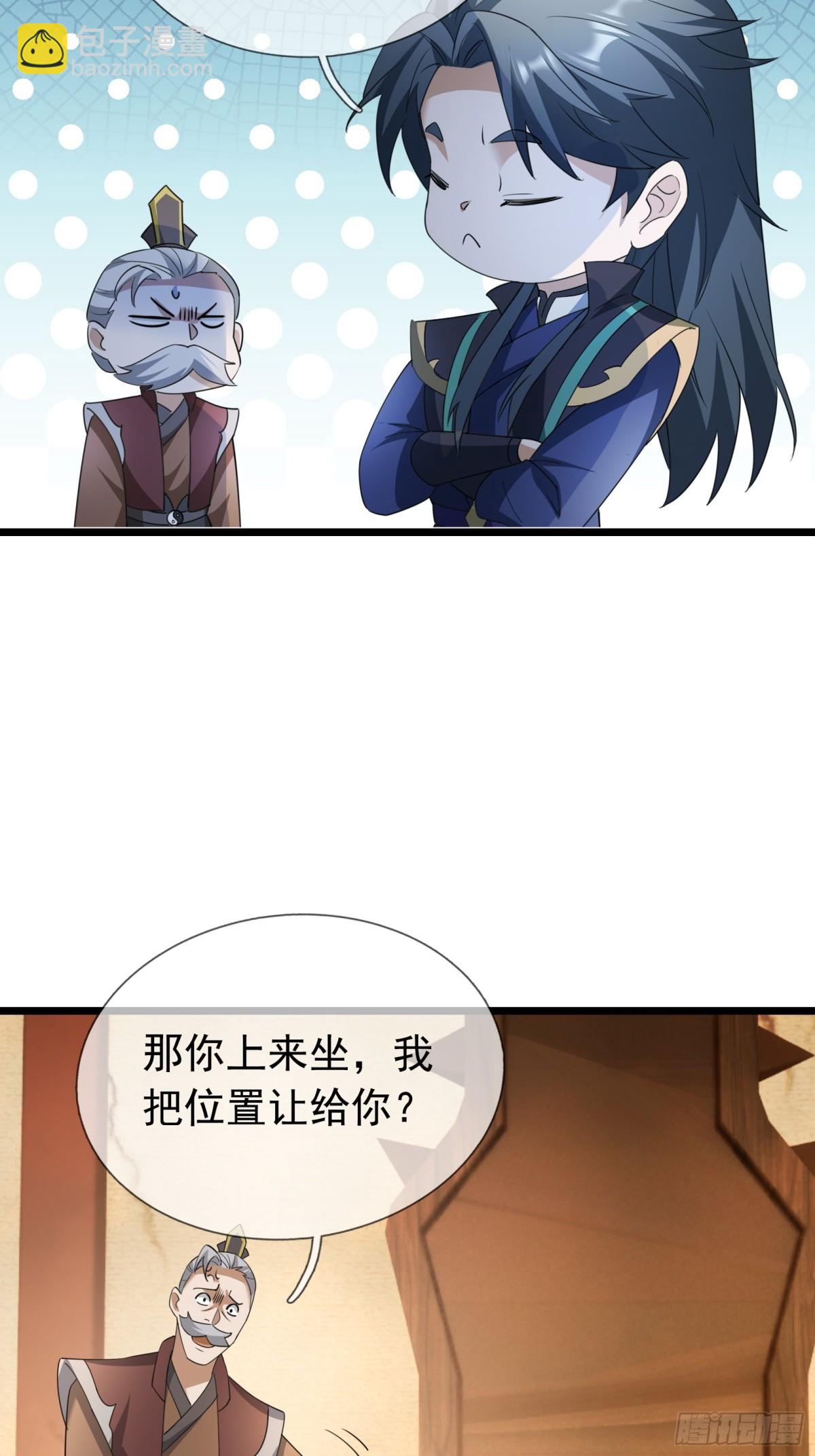 第63话(1/2)-第64话