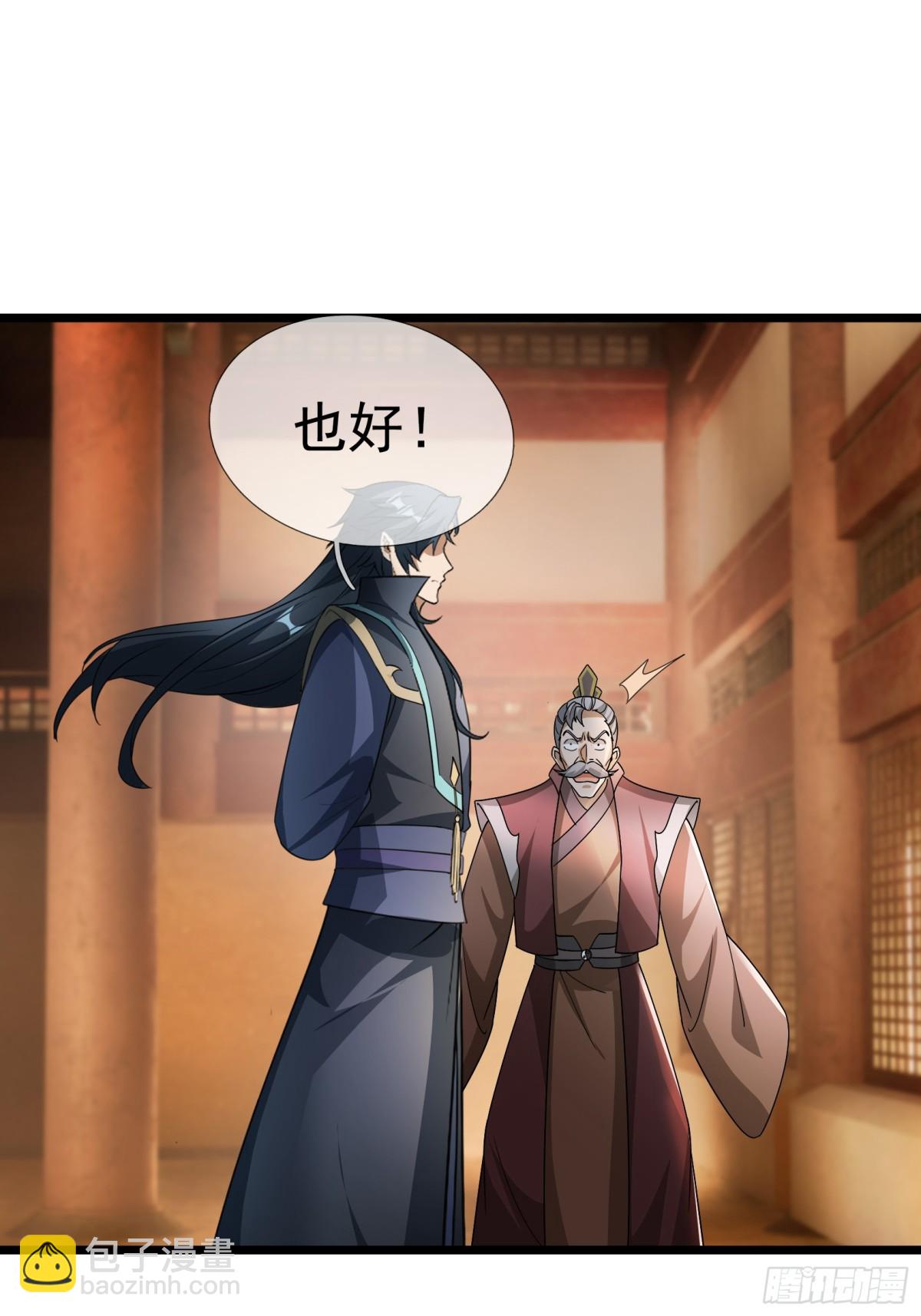 第63话(1/2)-第64话