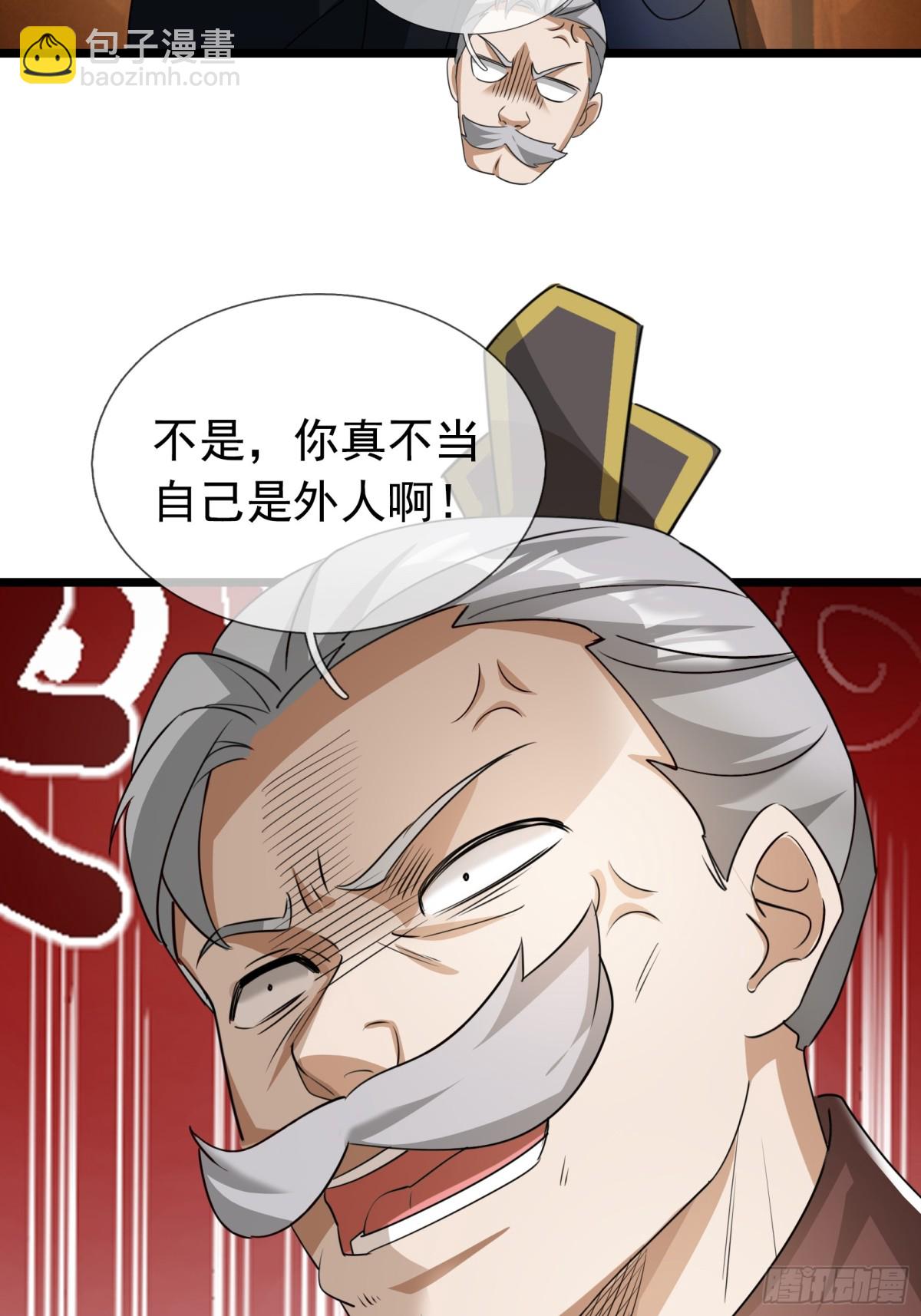 第63话(1/2)-第64话