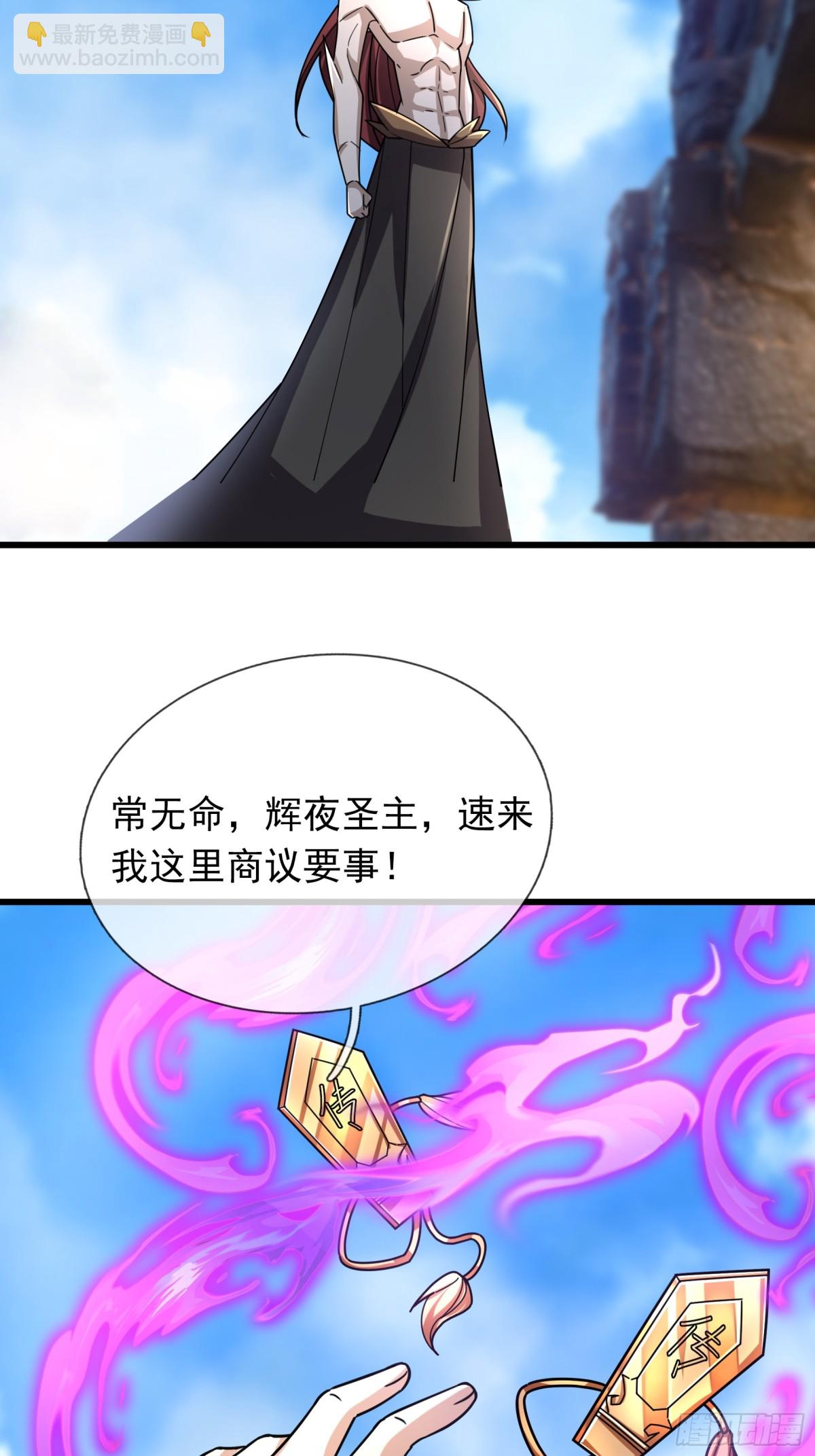 第63话(1/2)-第64话