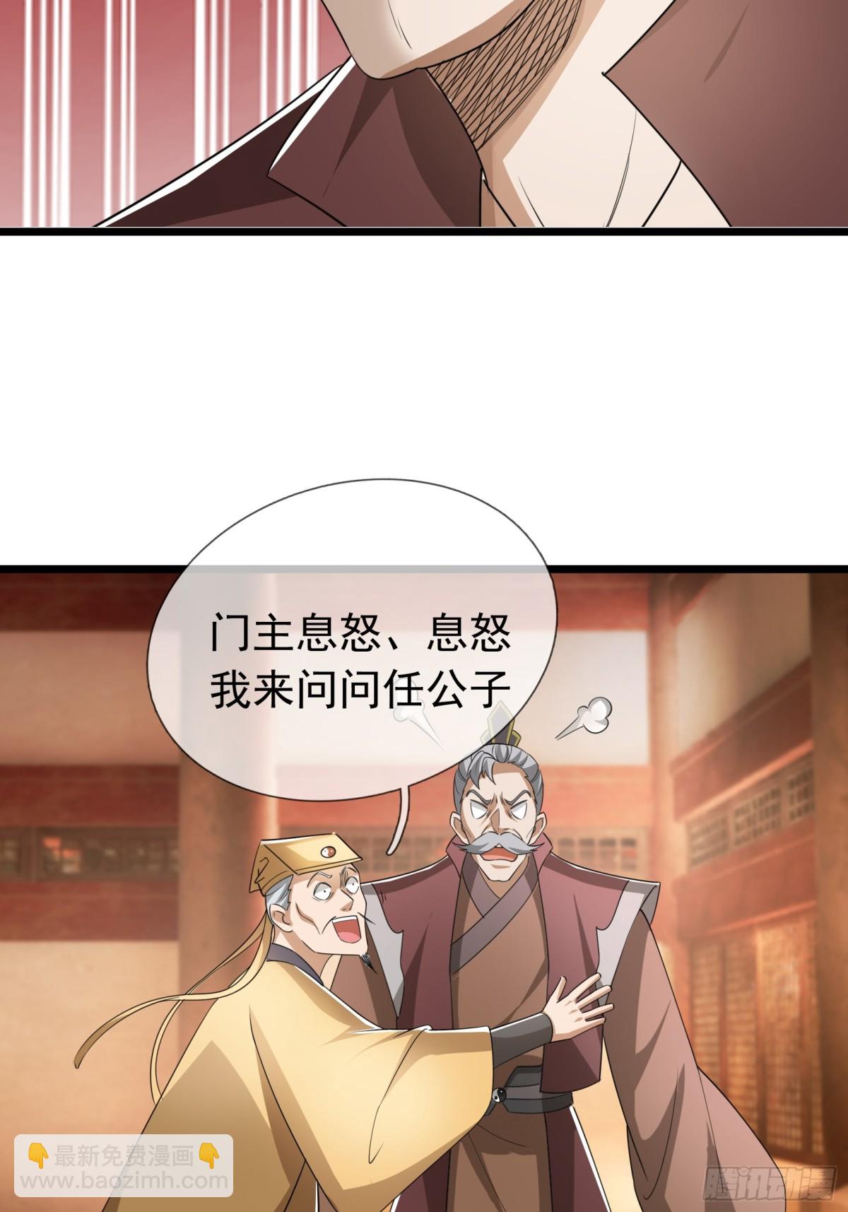 第63话(1/2)-第64话