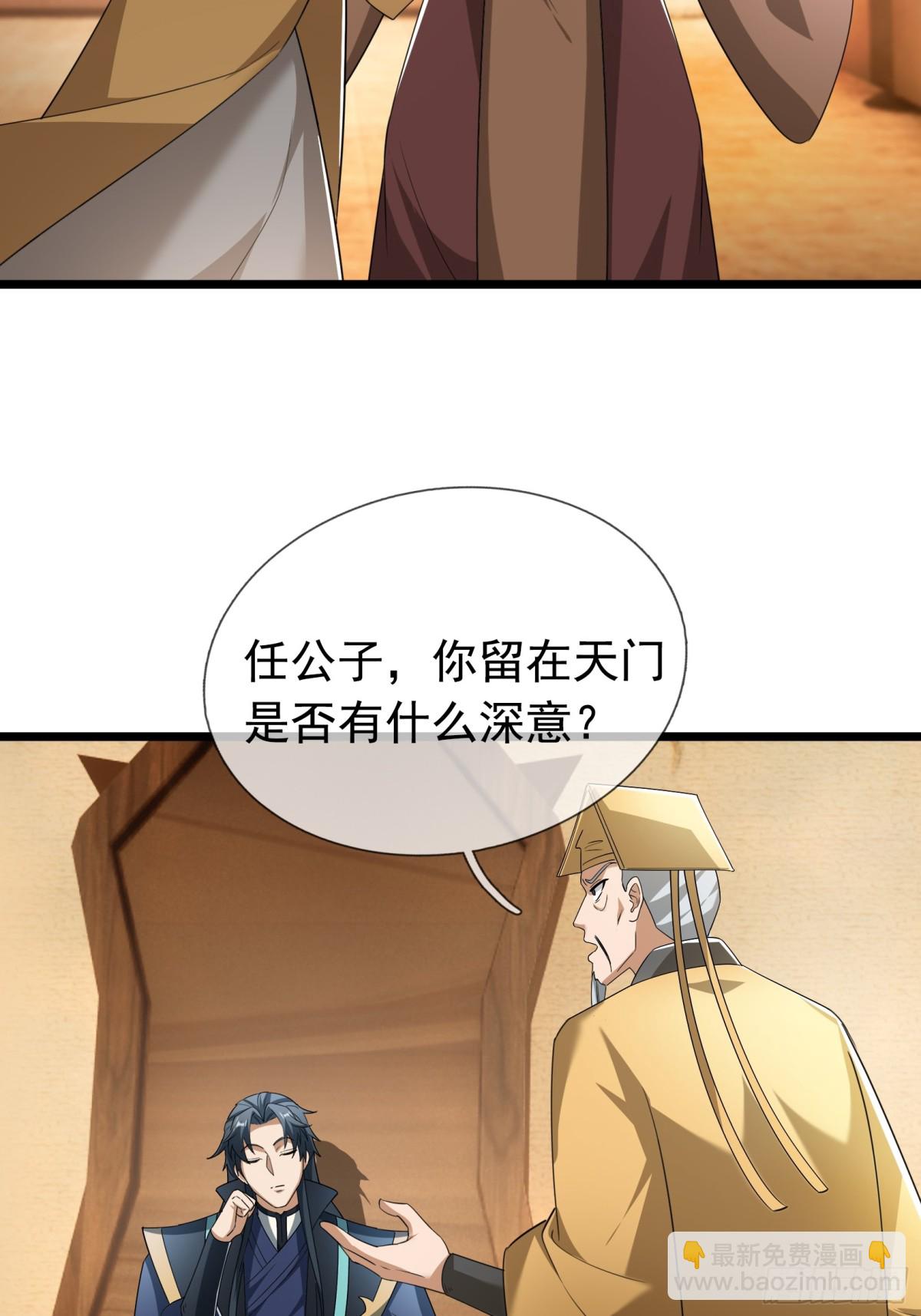 第63话(1/2)-第64话