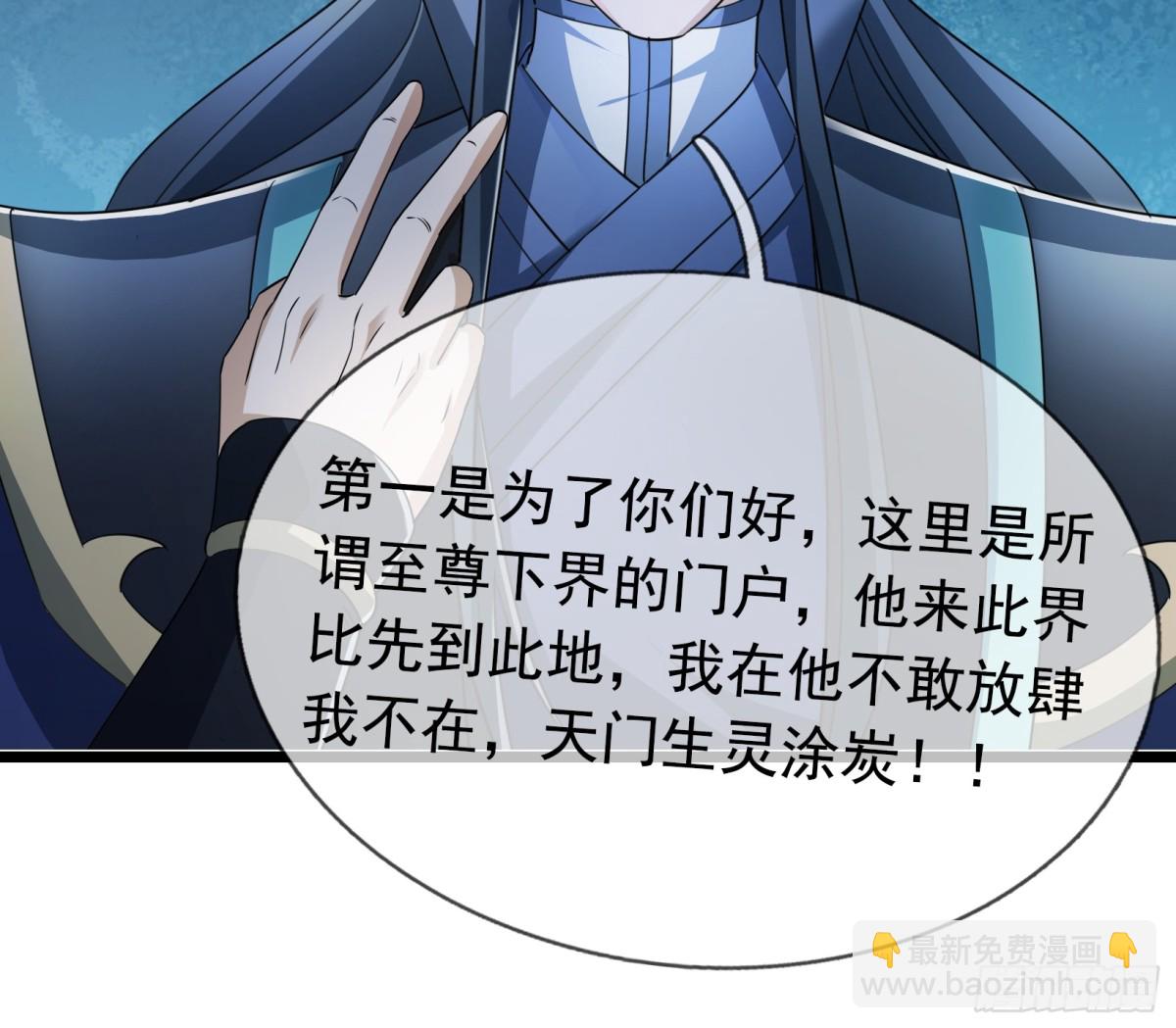 第63话(1/2)-第64话