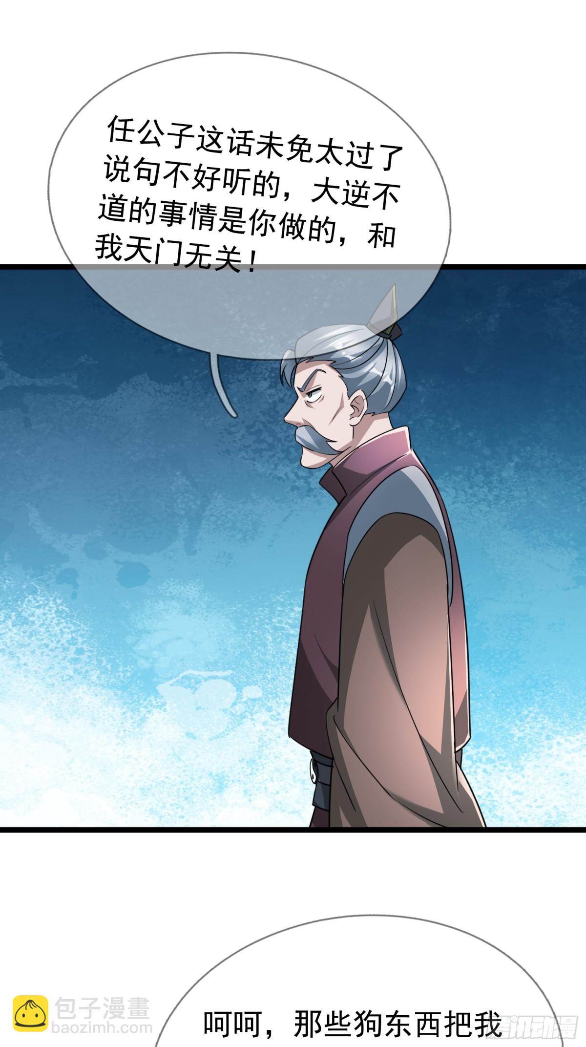 第63话(1/2)-第64话