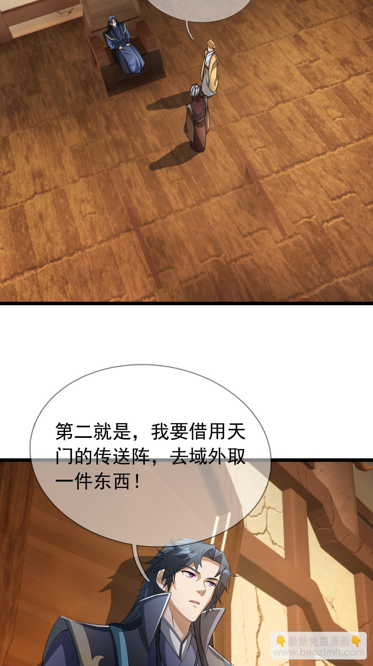 第63话(1/2)-第64话