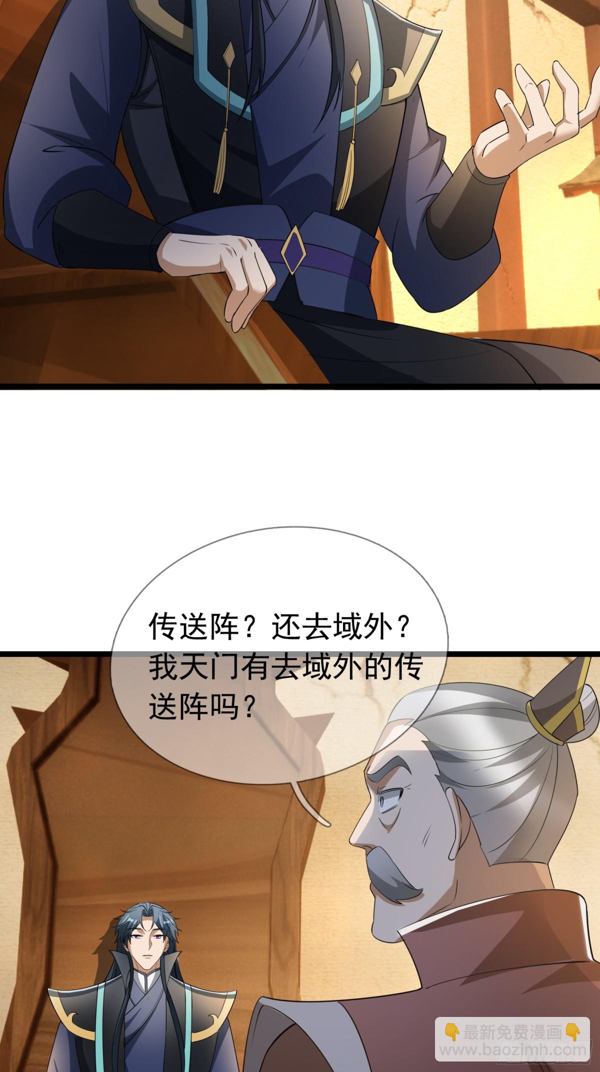 第63话(1/2)-第64话