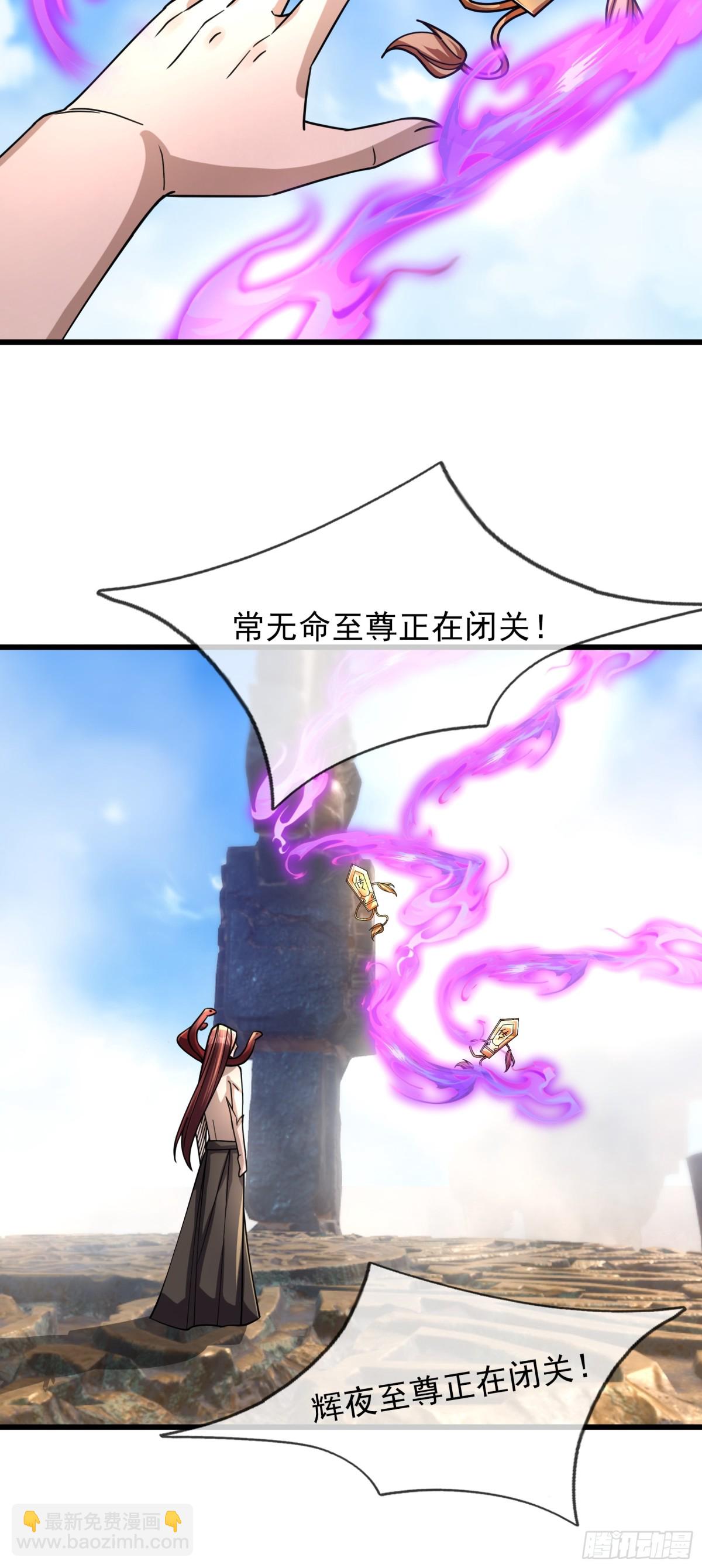 第63话(1/2)-第64话