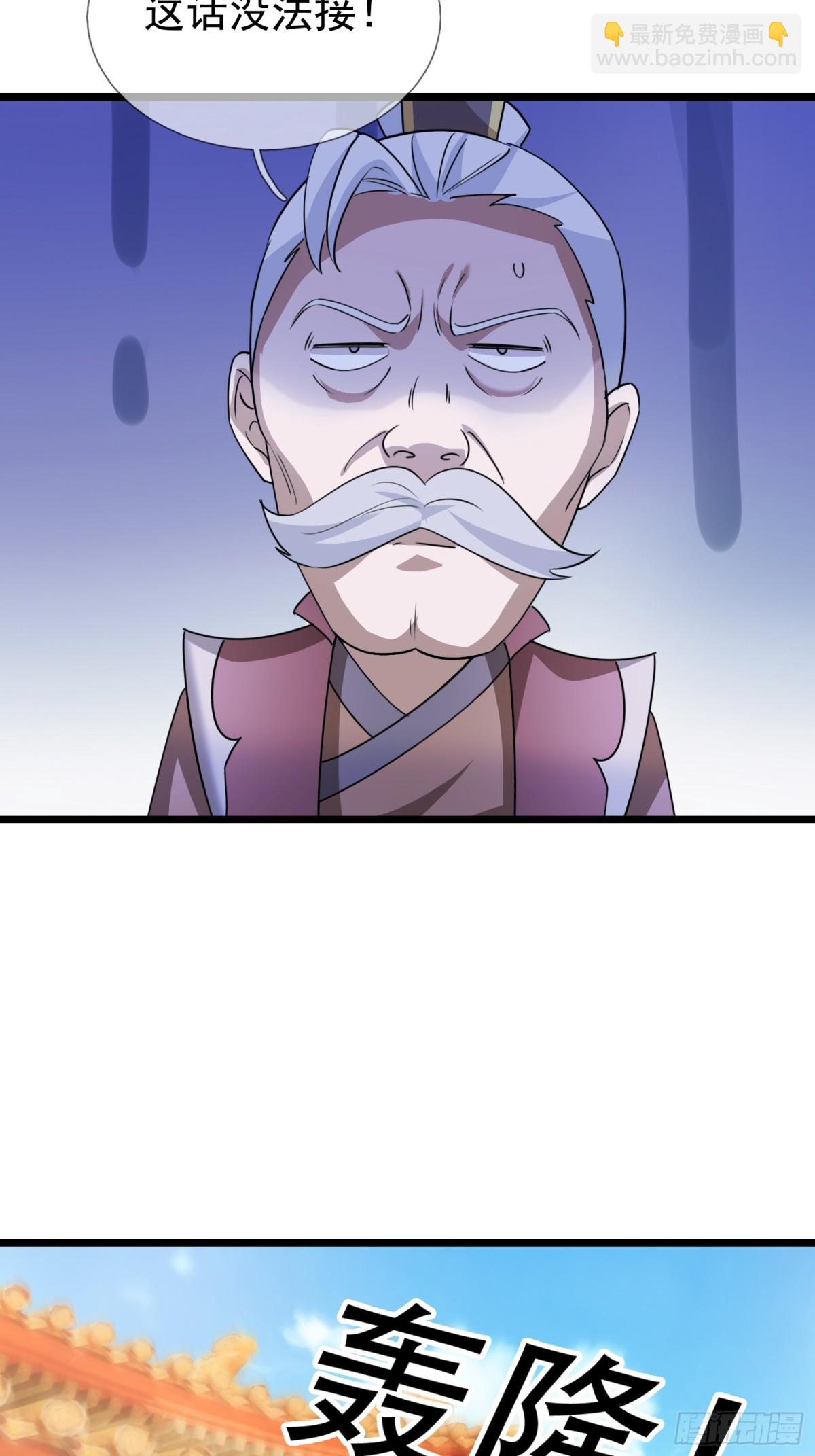 第63话(1/2)-第64话