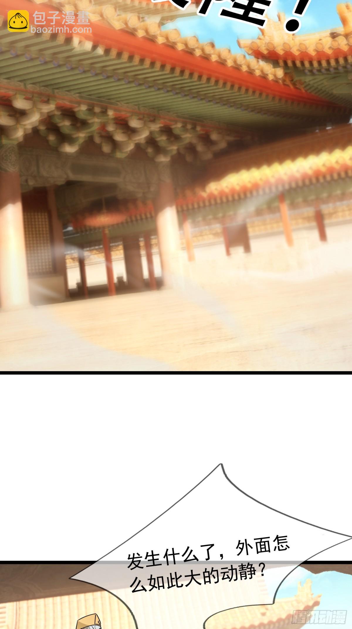 第63话(1/2)-第64话