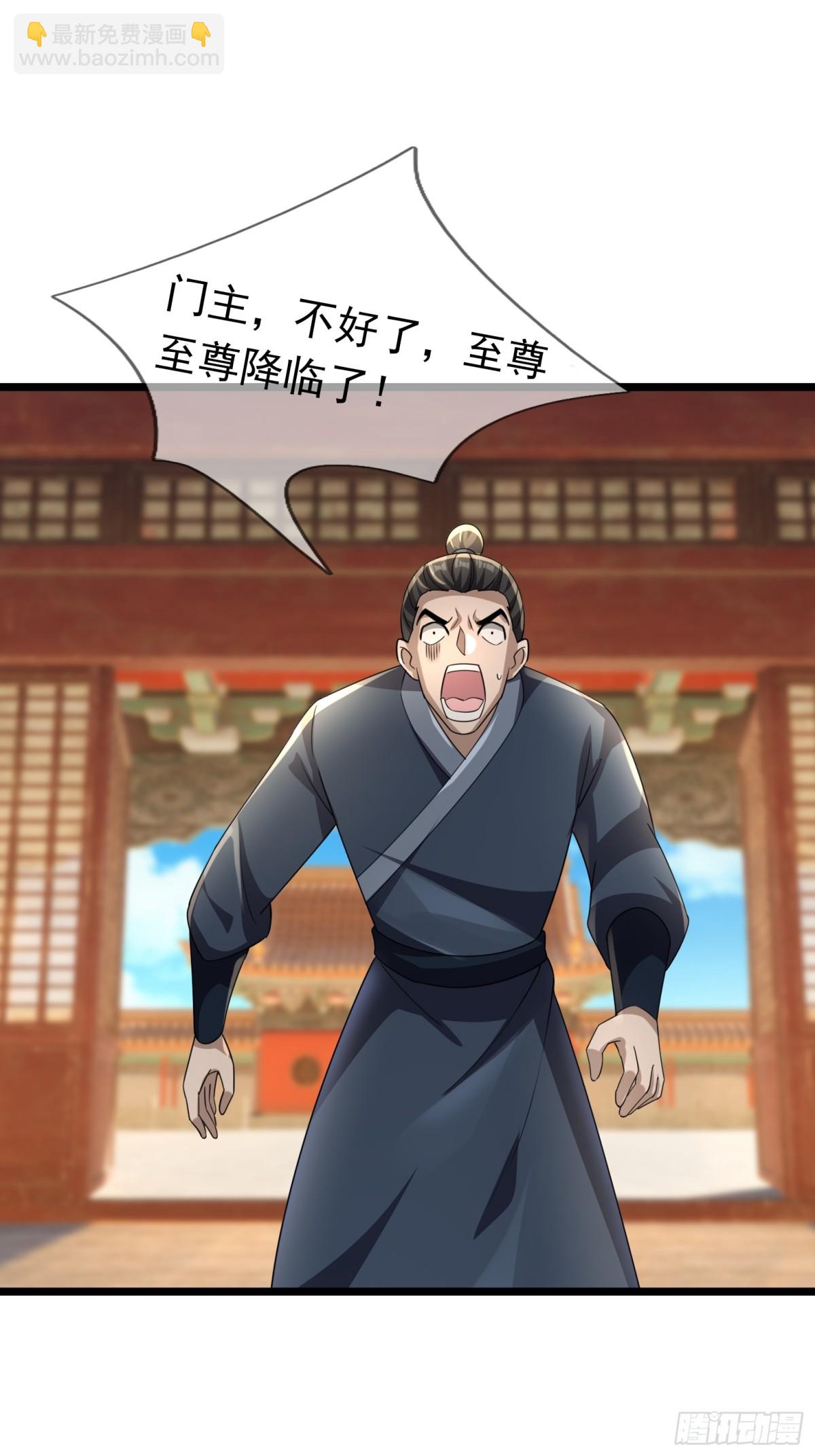 第63话(1/2)-第64话