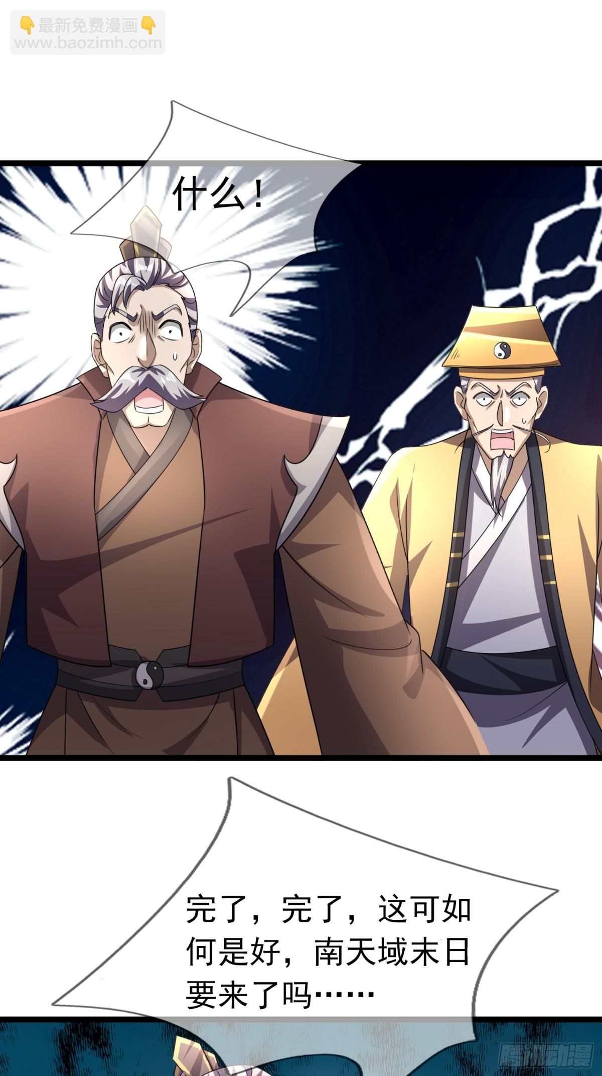 第63话(1/2)-第64话