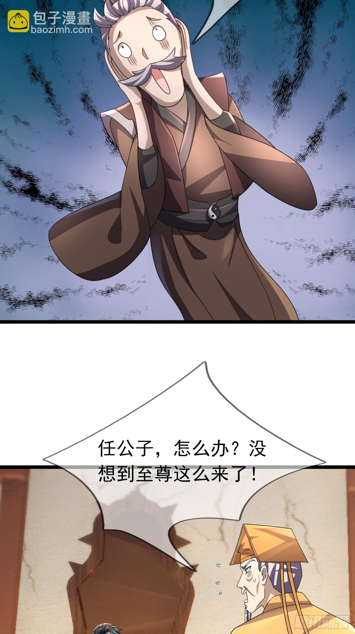 第63话(1/2)-第64话