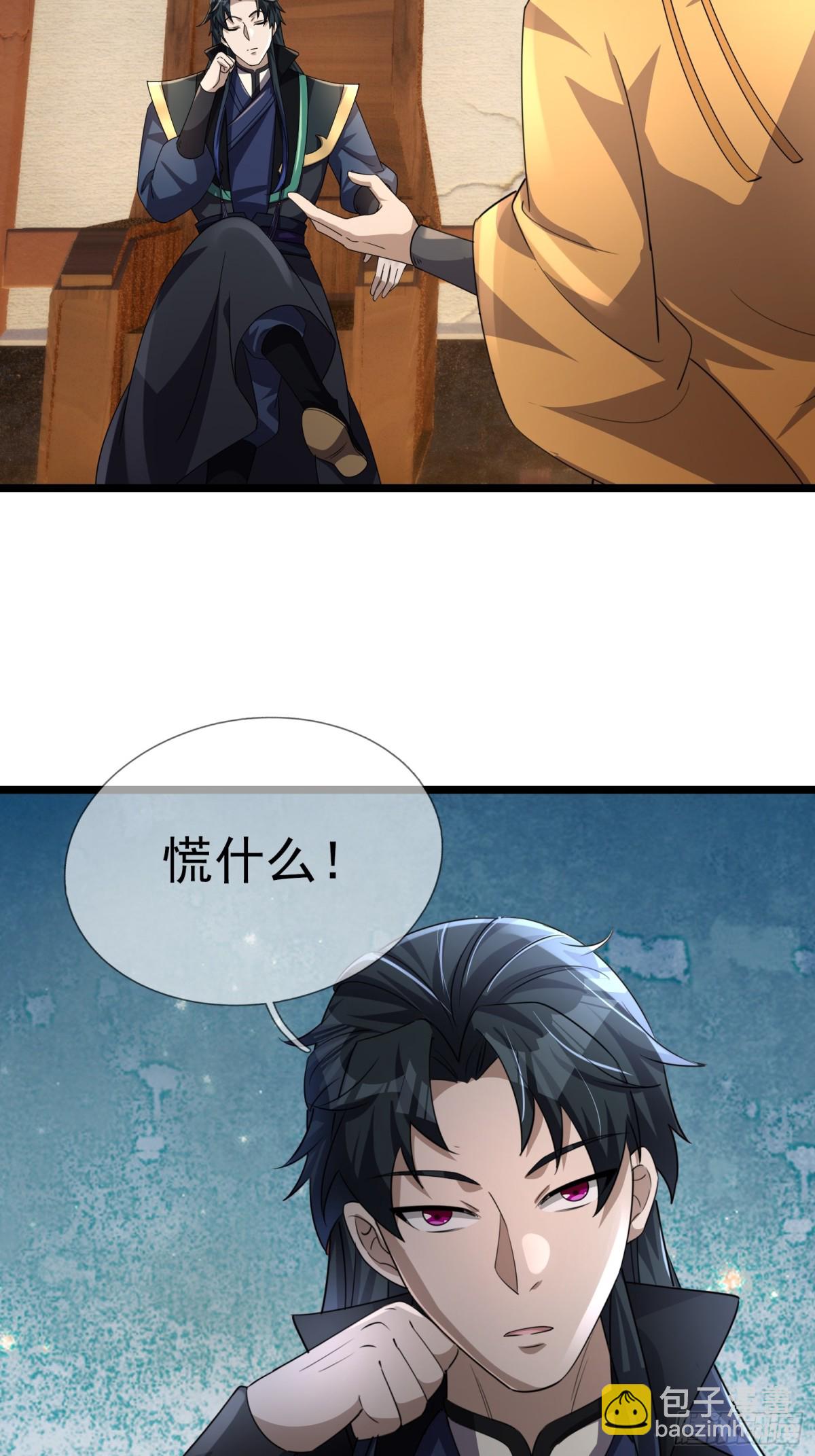 第63话(1/2)-第64话