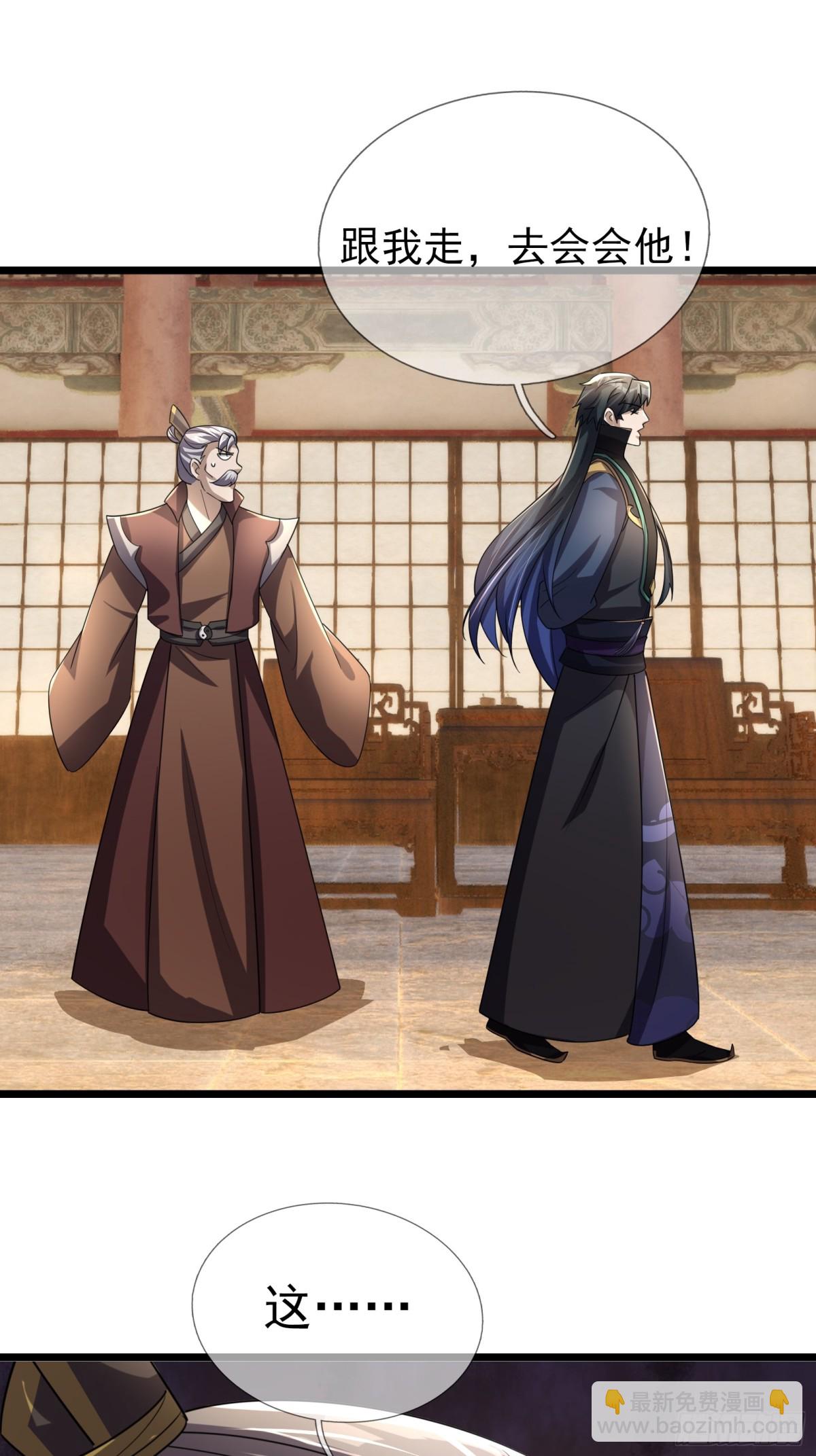 第63话(1/2)-第64话