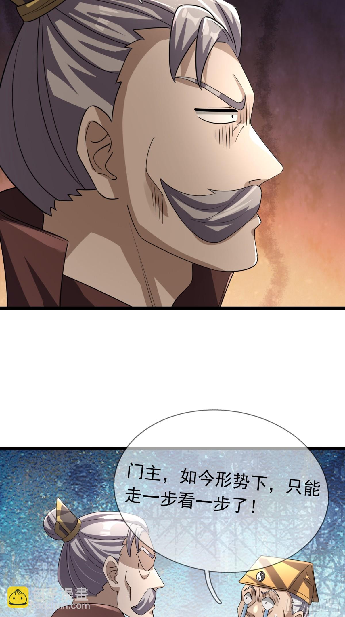 第63话(1/2)-第64话