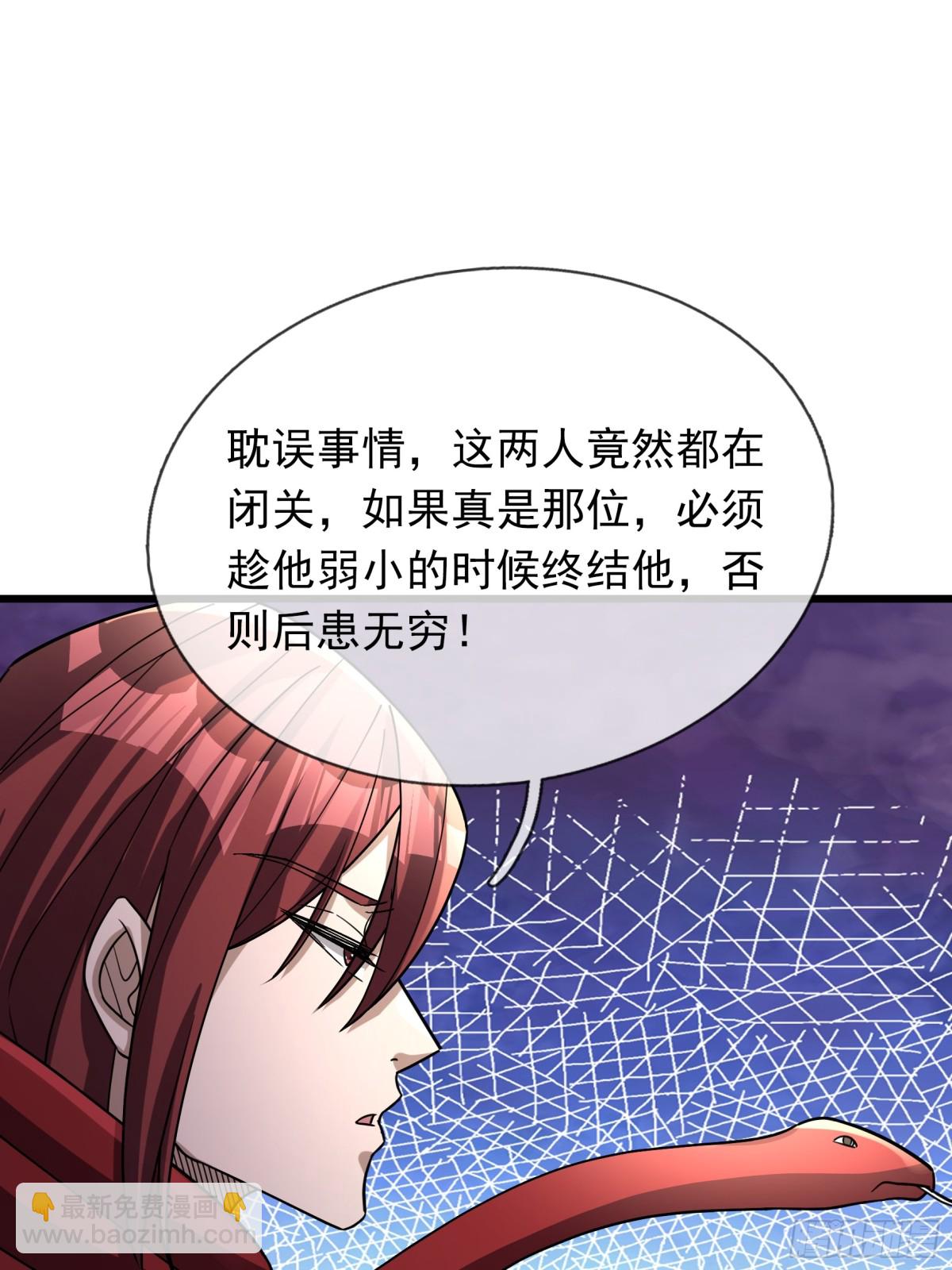 第63话(1/2)-第64话