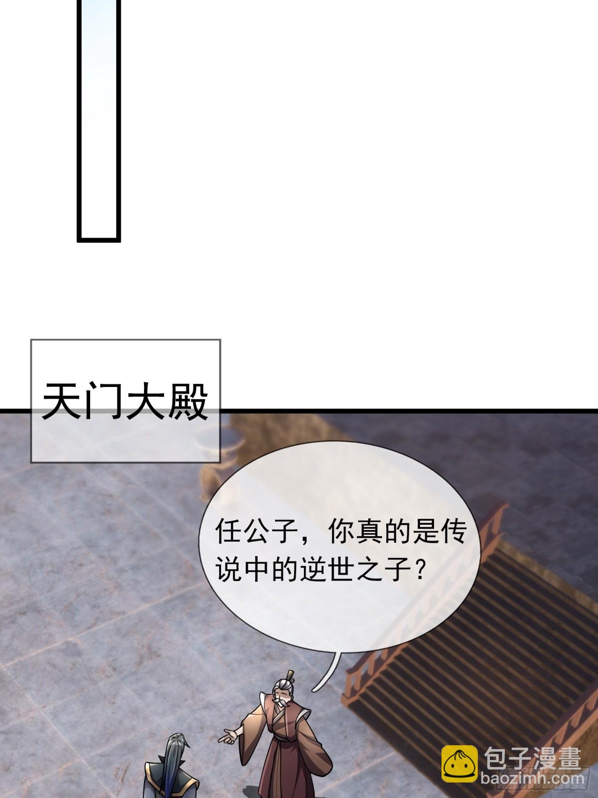 第63话(1/2)-第64话