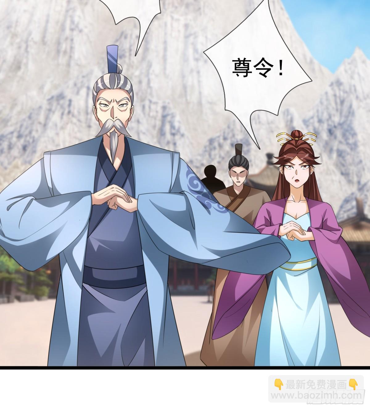 沉睡萬古：出世橫推諸天 - 第65話 - 3