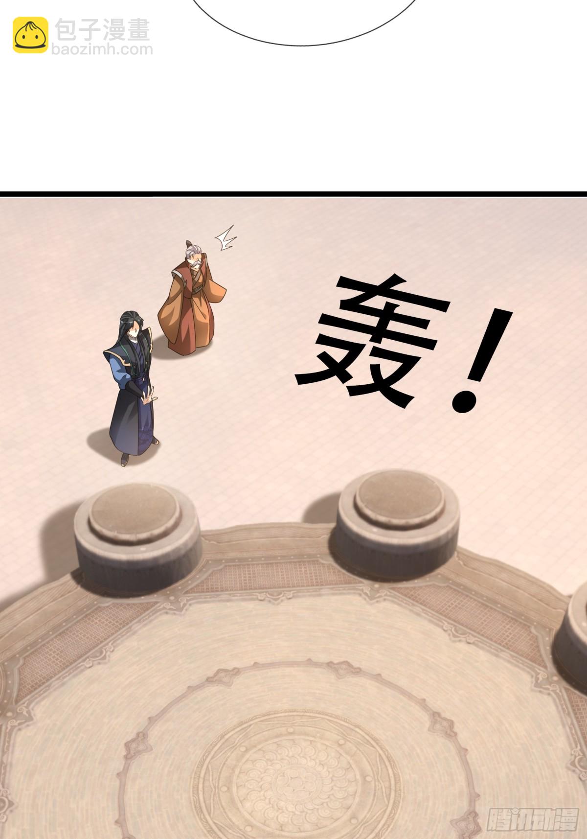 沉睡萬古：出世橫推諸天 - 第65話 - 5