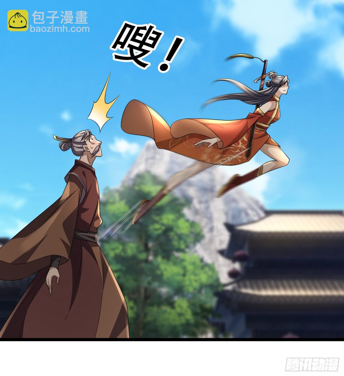 沉睡萬古：出世橫推諸天 - 第65話 - 5