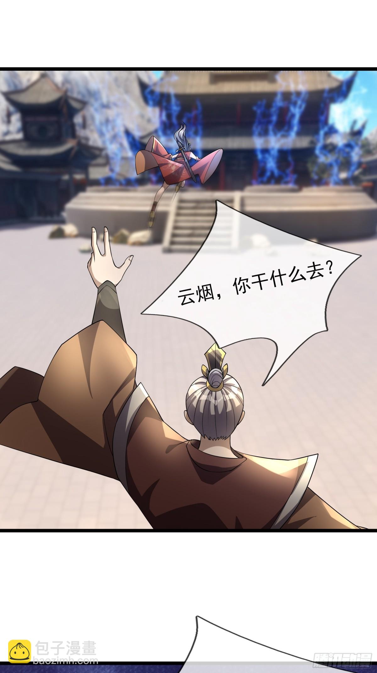 沉睡萬古：出世橫推諸天 - 第65話 - 6