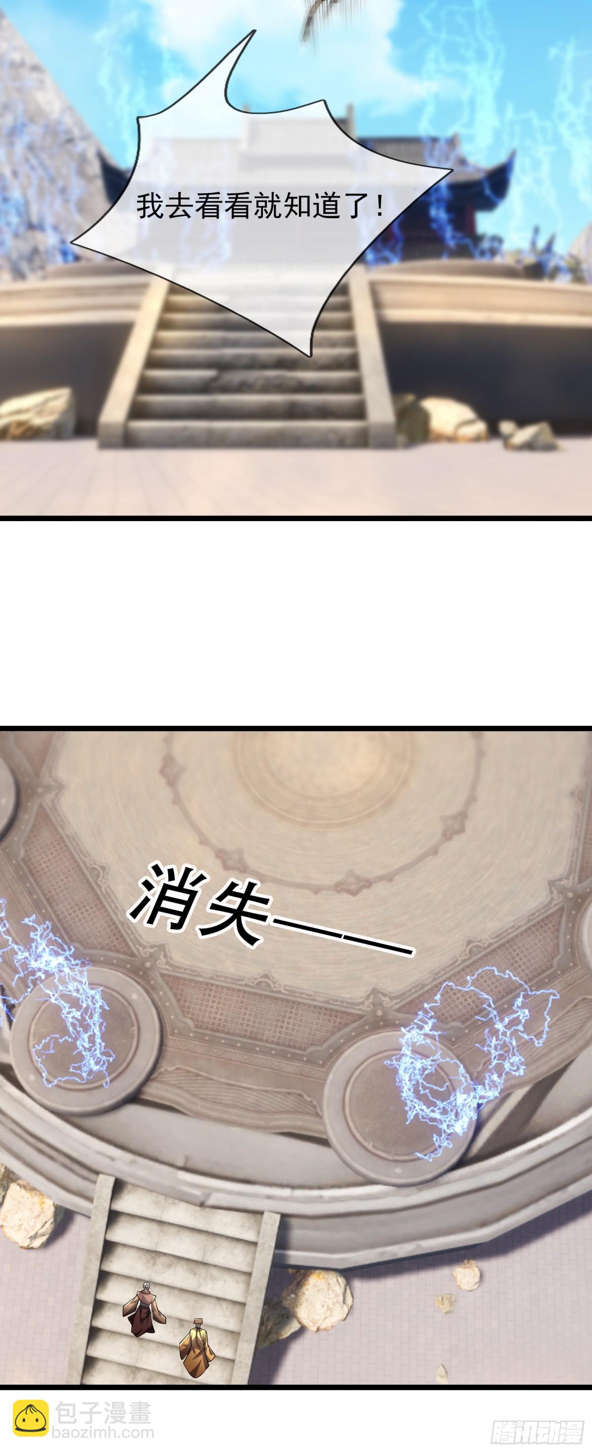 沉睡萬古：出世橫推諸天 - 第65話 - 2