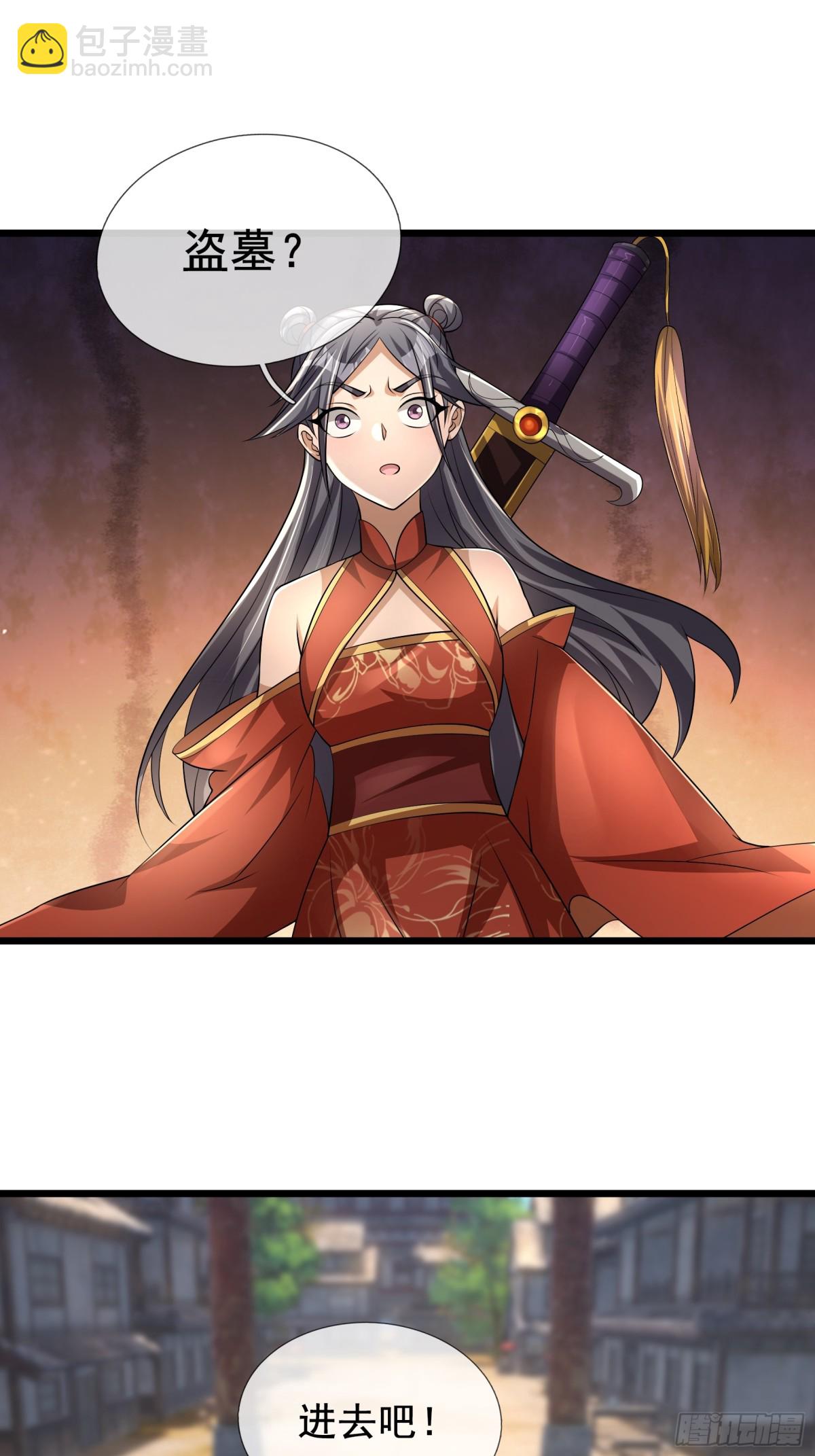 沉睡萬古：出世橫推諸天 - 第65話 - 6