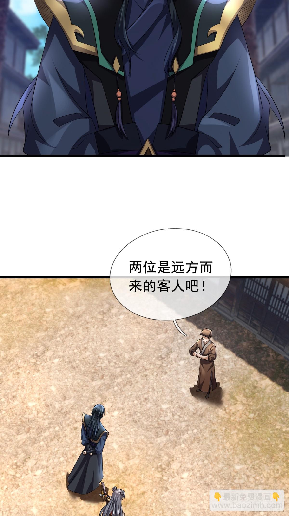 沉睡萬古：出世橫推諸天 - 第65話 - 1