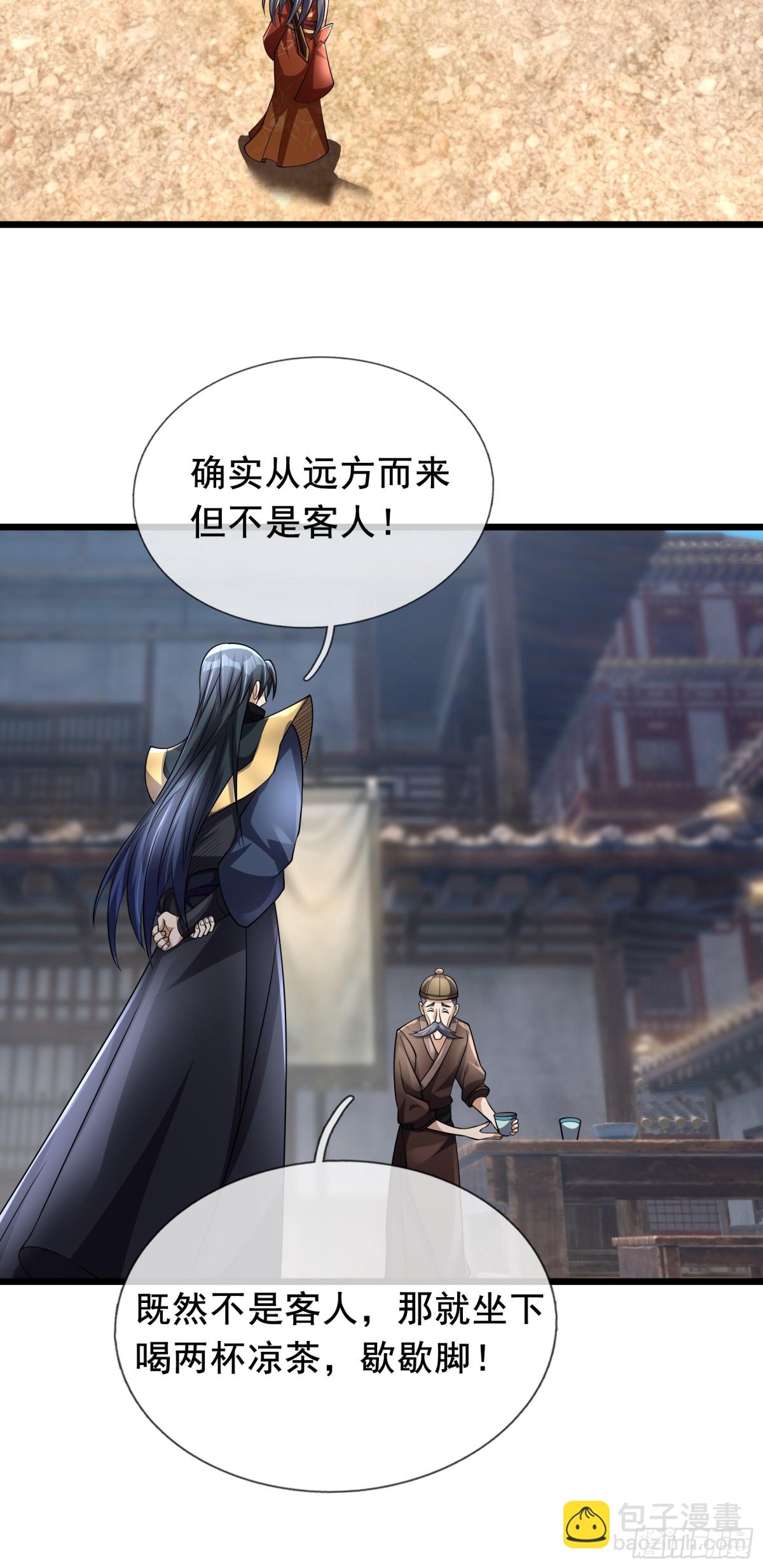 沉睡萬古：出世橫推諸天 - 第65話 - 2