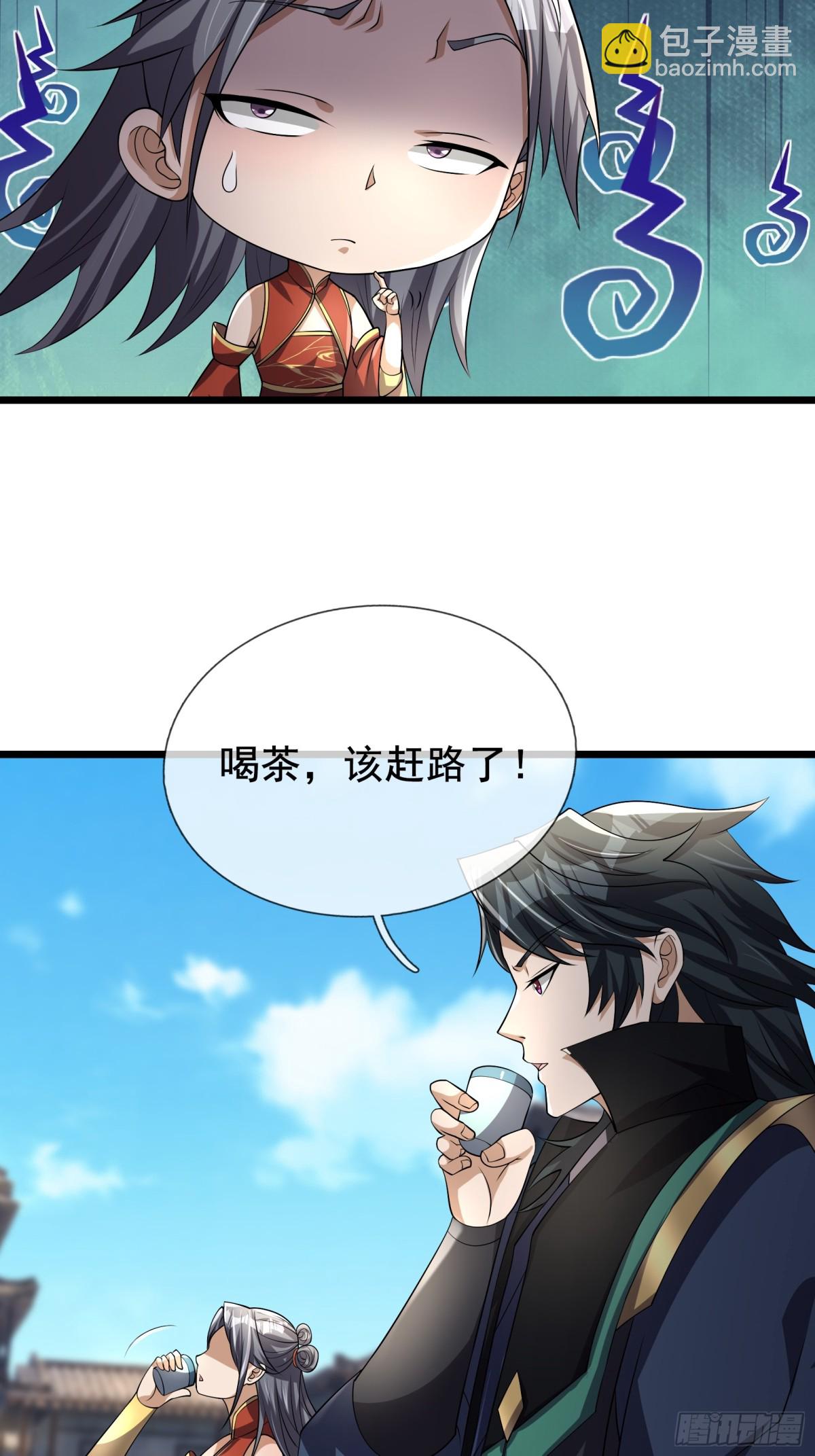 沉睡萬古：出世橫推諸天 - 第65話 - 5